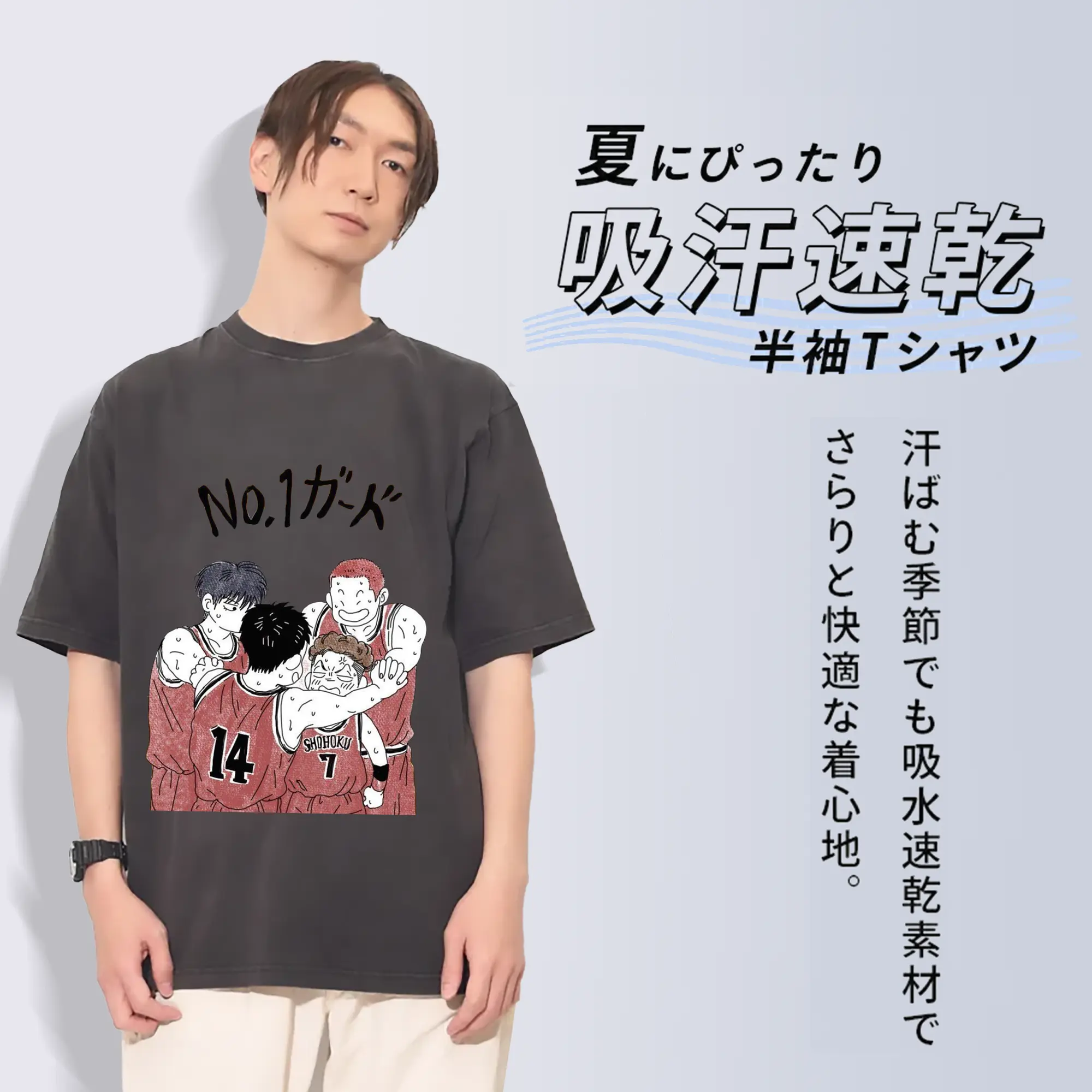 スラムダンク NO.１ガード 宮城 宮城リョータ