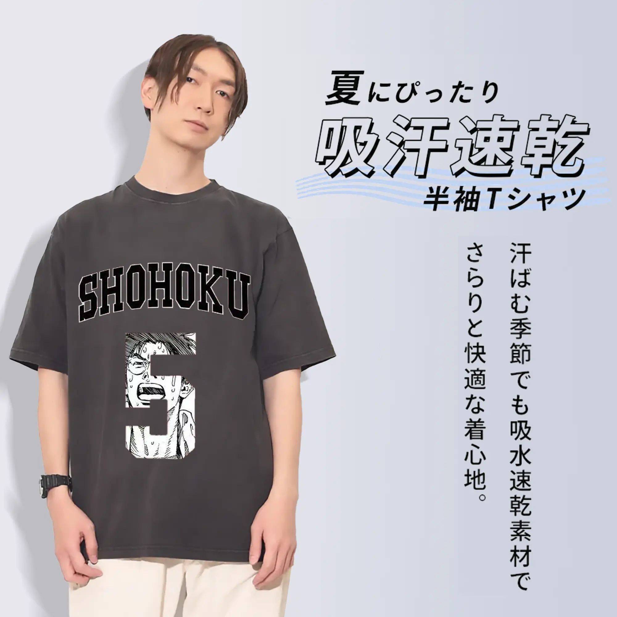 スラムダンクマンガ 木暮公延