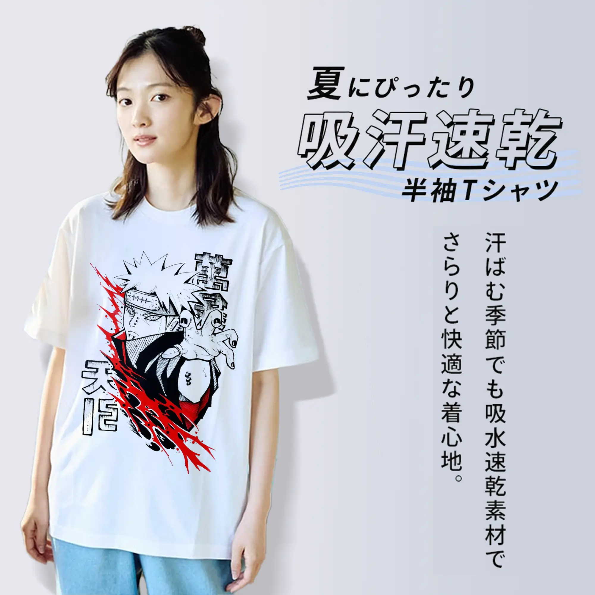 うずまき ナルト 暁 組織メンバーペイン 六道