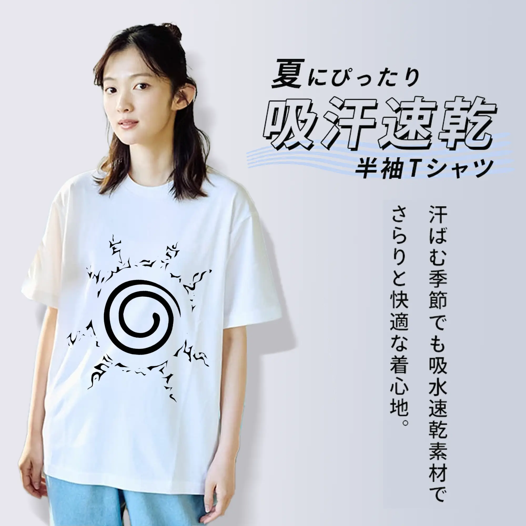 うずまき ナルト九尾の封印