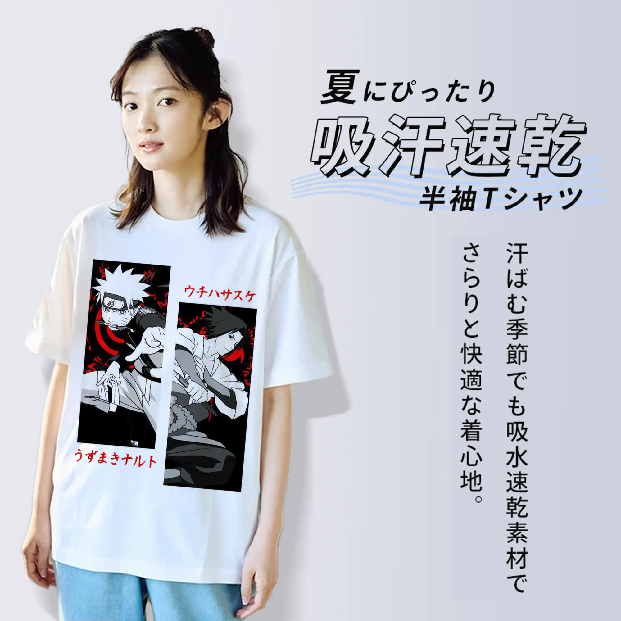 うずまき ナルト ナルト サスケ対決