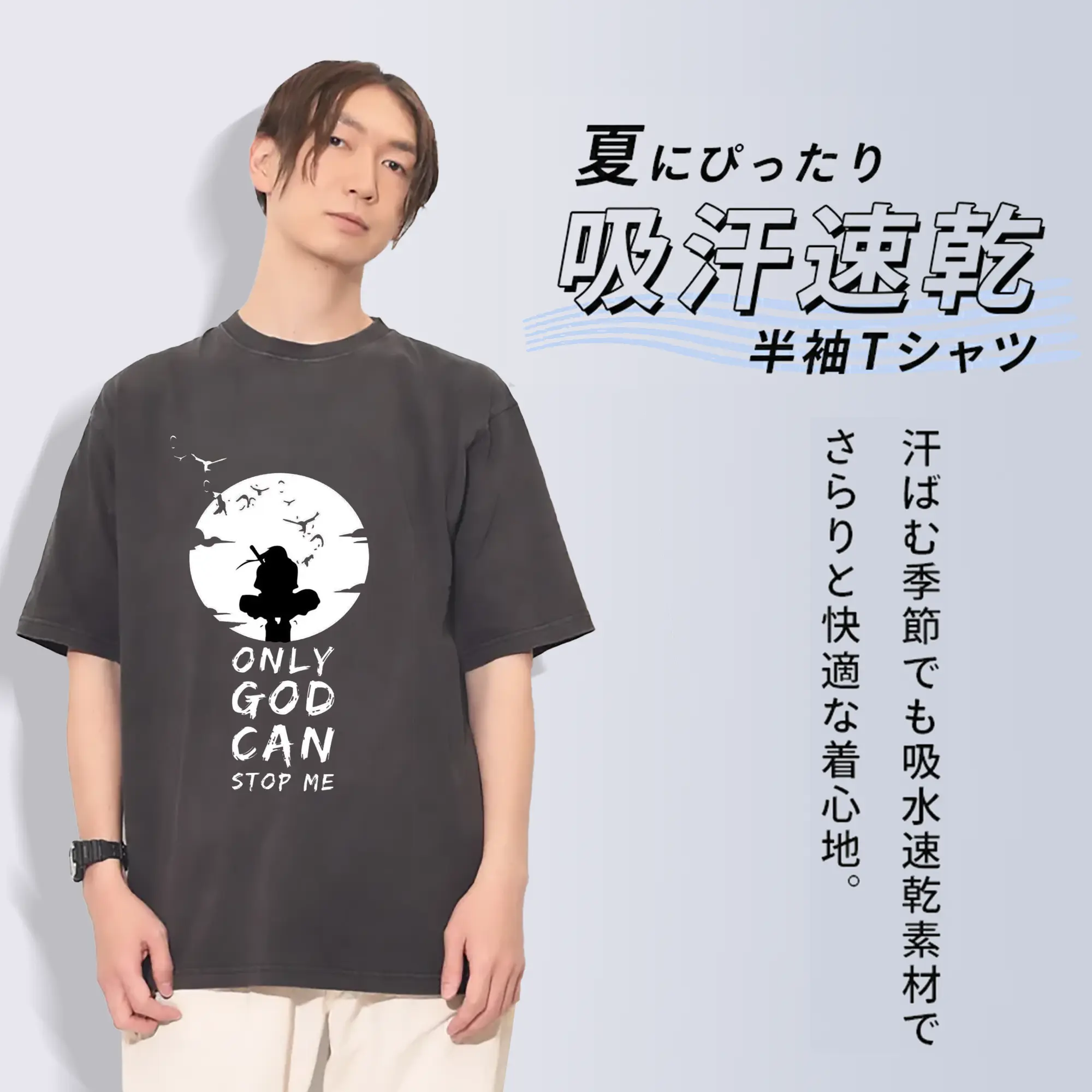 うずまき ナルト うちはイタチ 悲劇の英雄