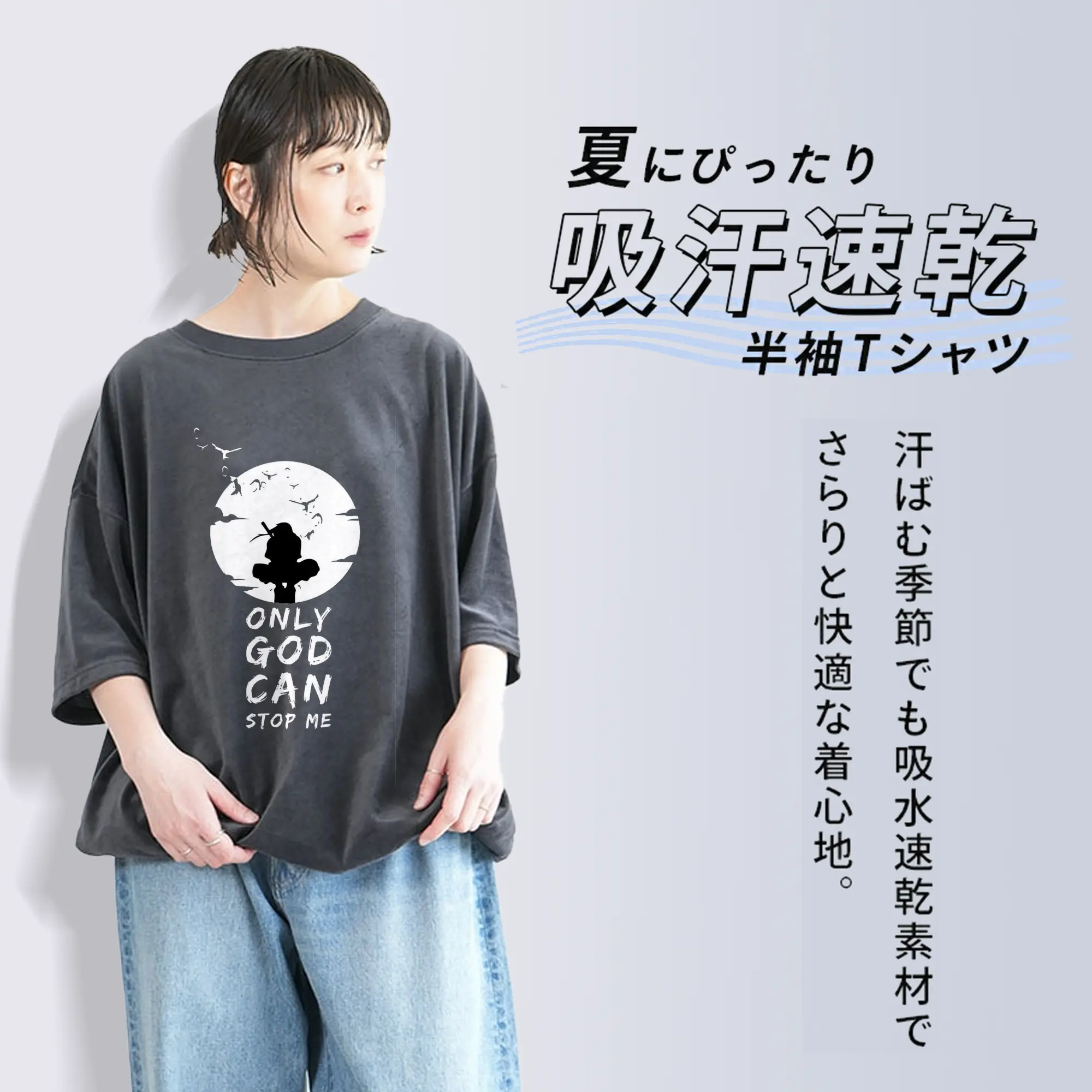 うずまき ナルト うちはイタチ 悲劇の英雄