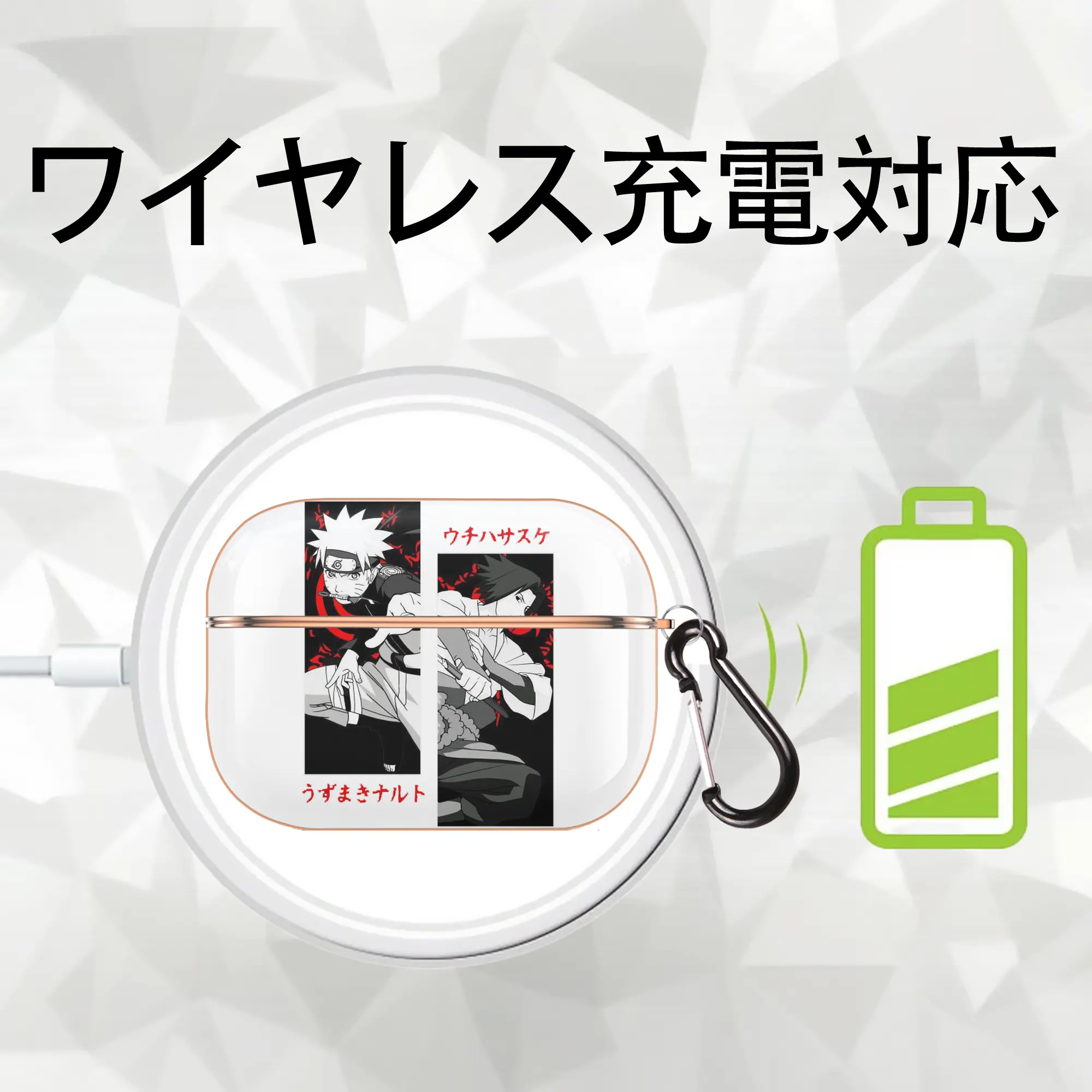 うずまき ナルト ナルト サスケ対決