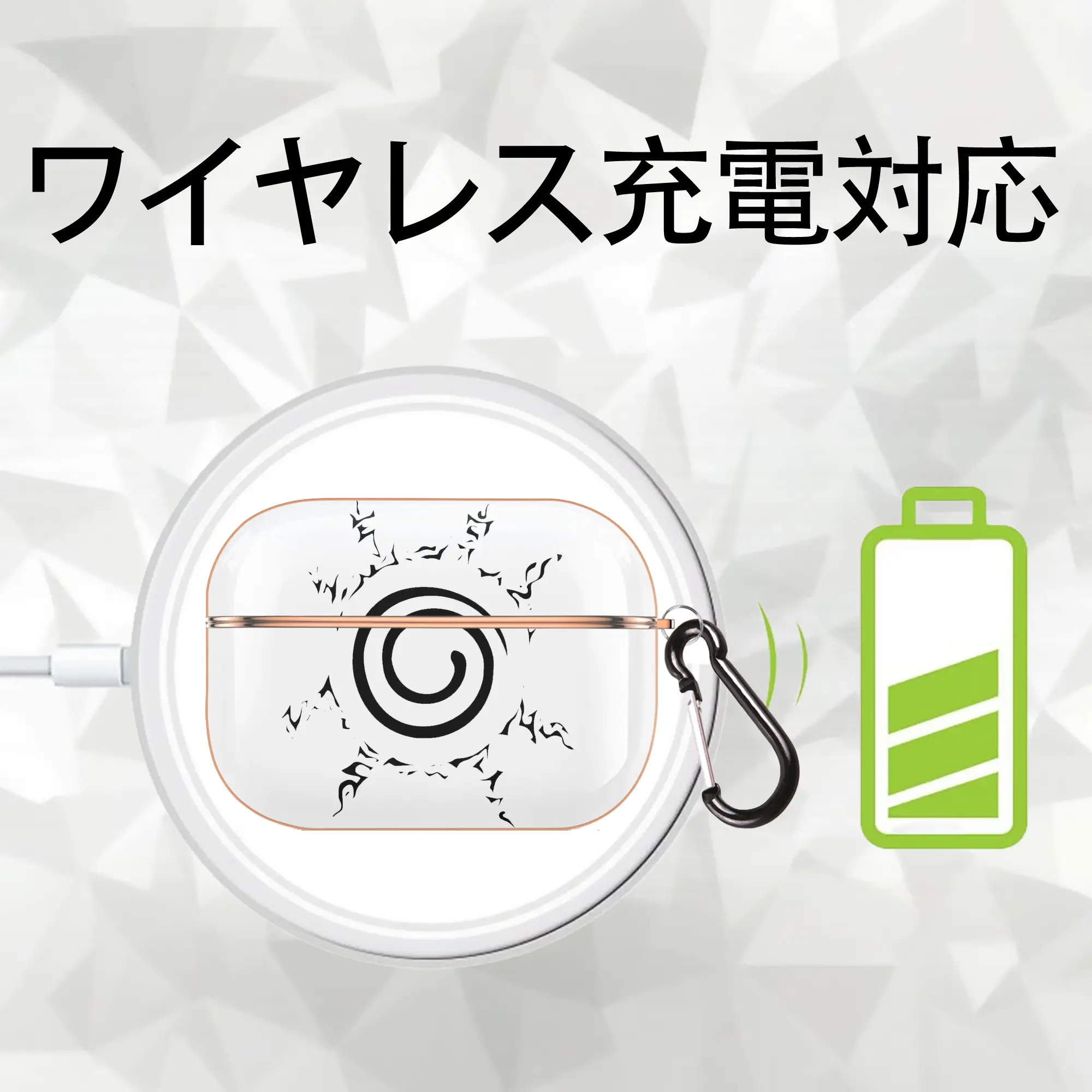 うずまき ナルト九尾の封印