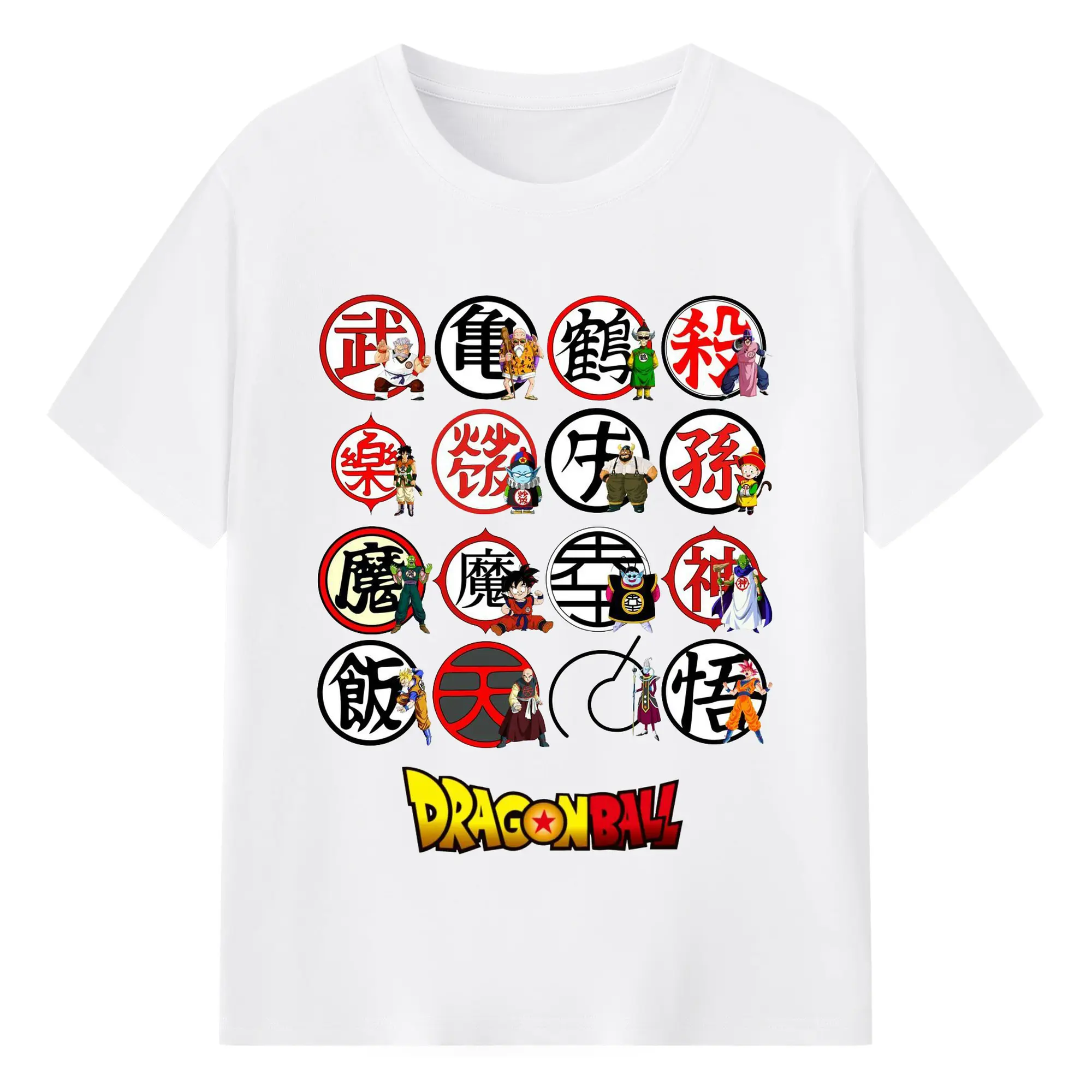ドラゴンボールシンプルロゴ - 綿100％ 半袖Tシャツ ・ フロントプリント ・ 快適 通気性 ・ 日常使い 散歩 スポーツ用