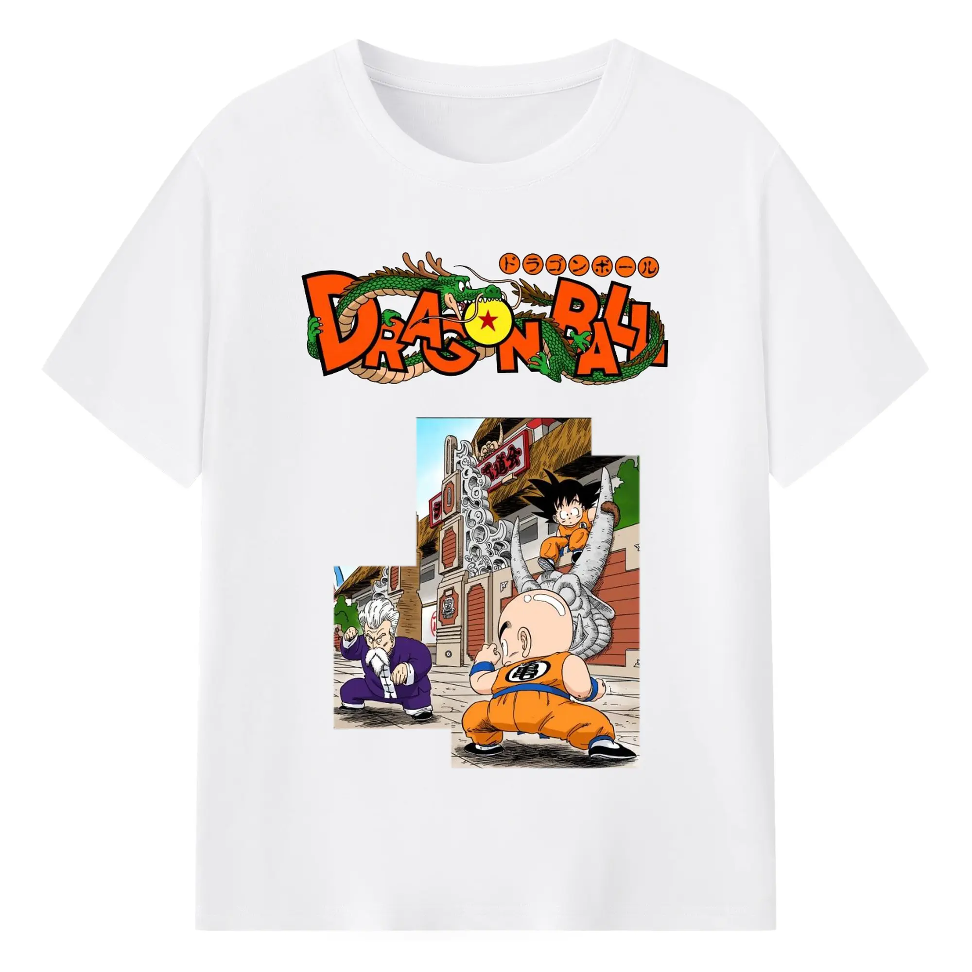 ドラゴンボール  天下一武道会 - 綿100％ 半袖Tシャツ ・ フロントプリント ・ 快適 通気性 ・ 日常使い 散歩 スポーツ用