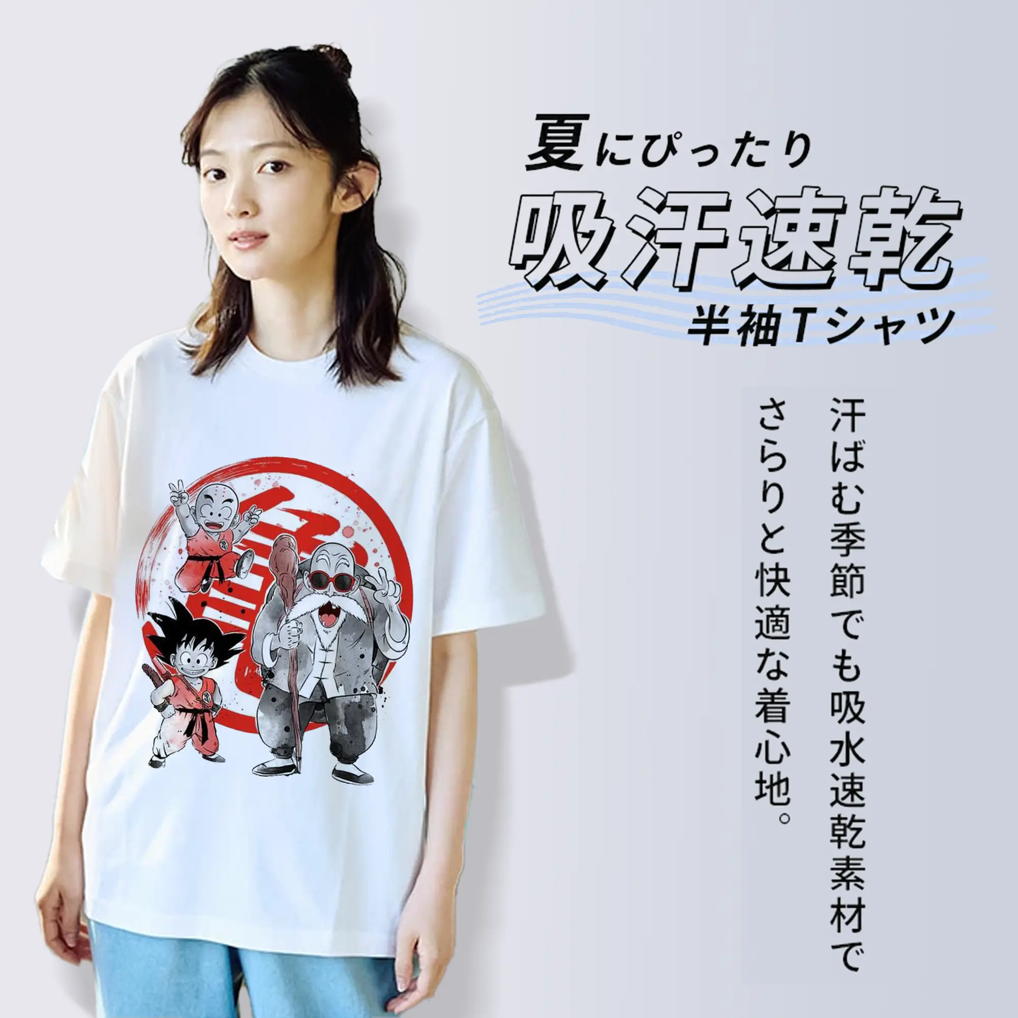 ドラゴンボール DRAGON BALL 孫悟空 クリリン 亀仙人