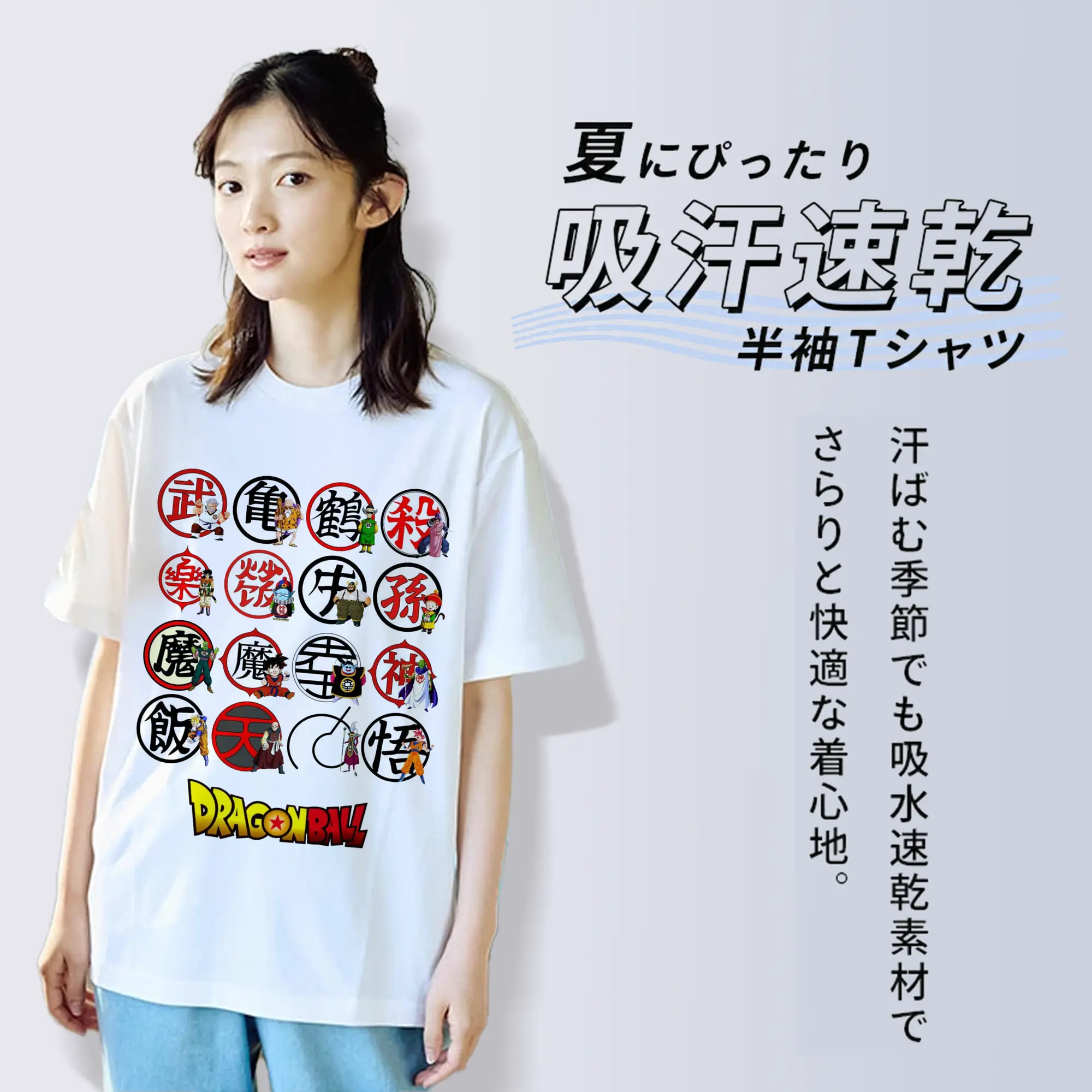 ドラゴンボールシンプルロゴ