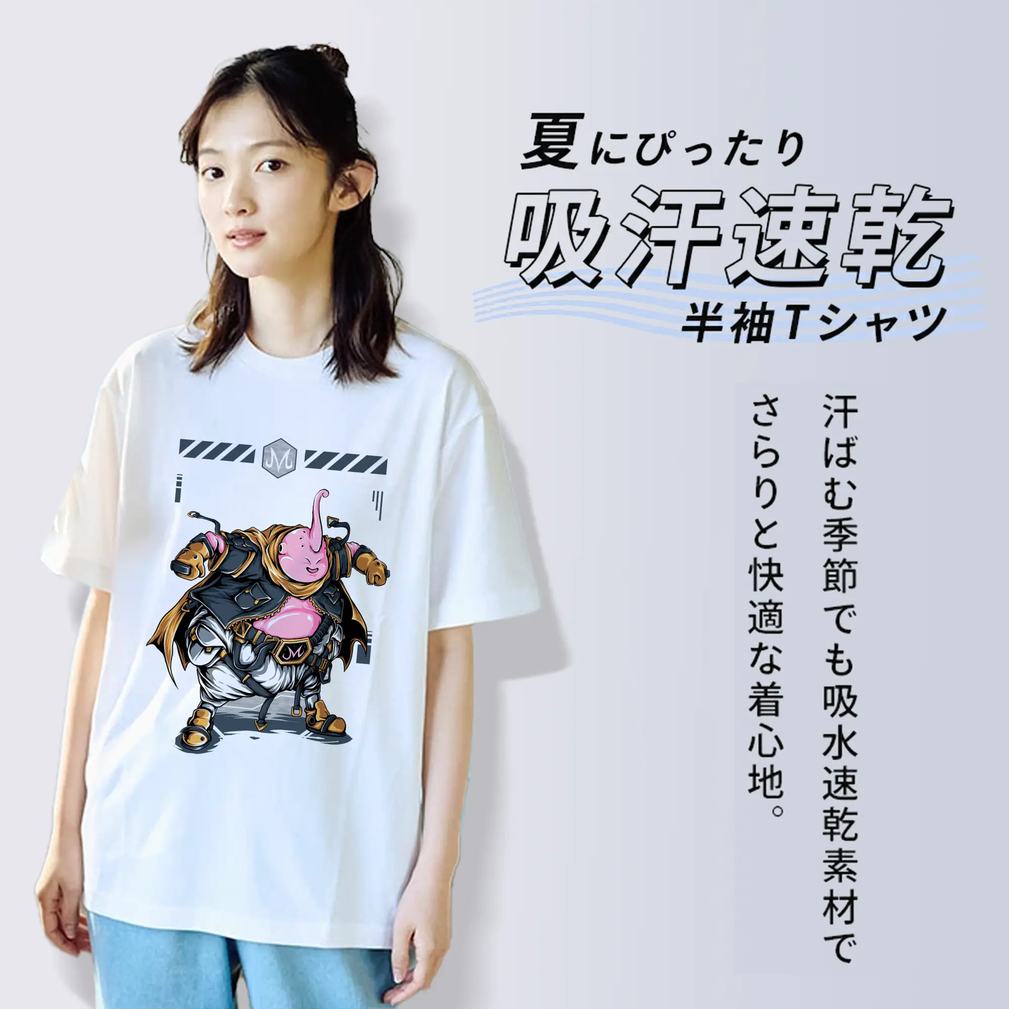 ドラゴンボール 魔人ブウ