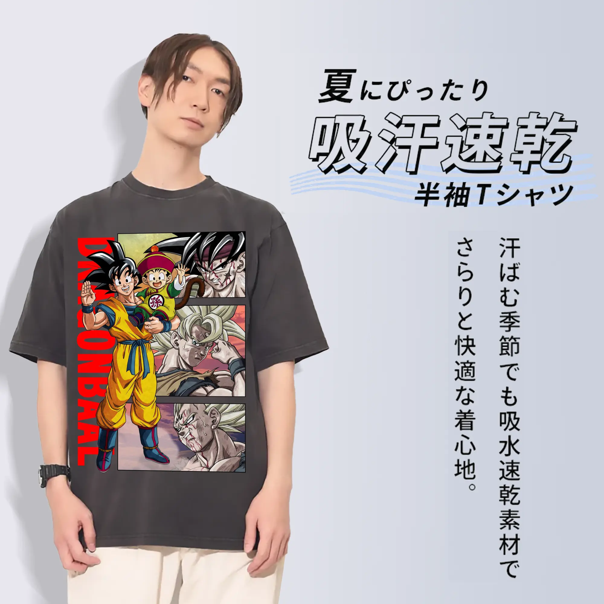 ドラゴンボール 超サイヤ人 孫悟空