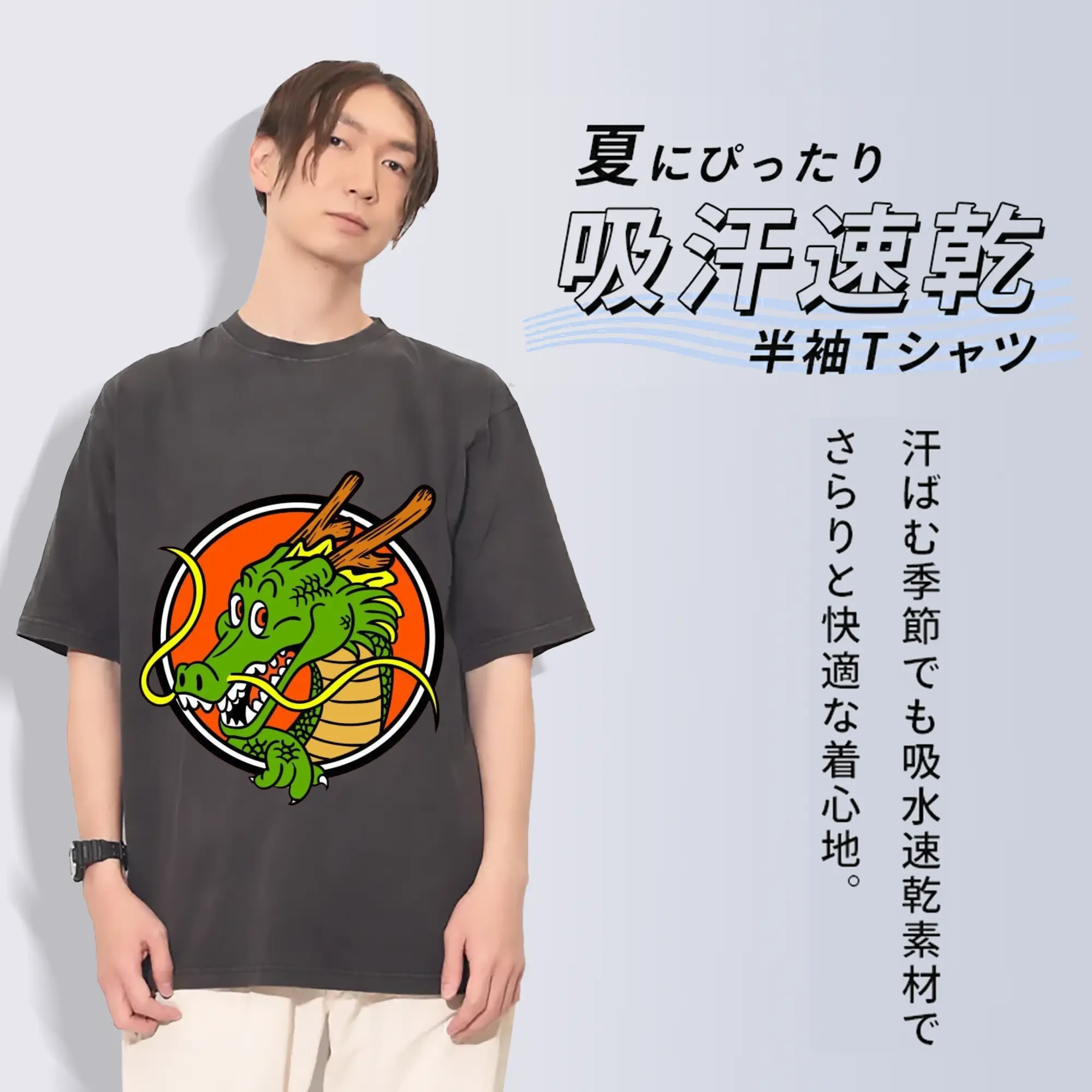 ドラゴンボール DRAGON BALL シェンロン