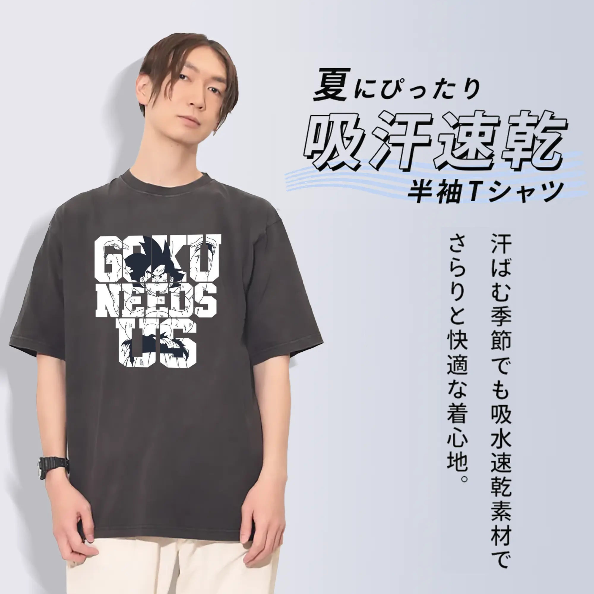 ドラゴンボール 孫悟空 元気玉