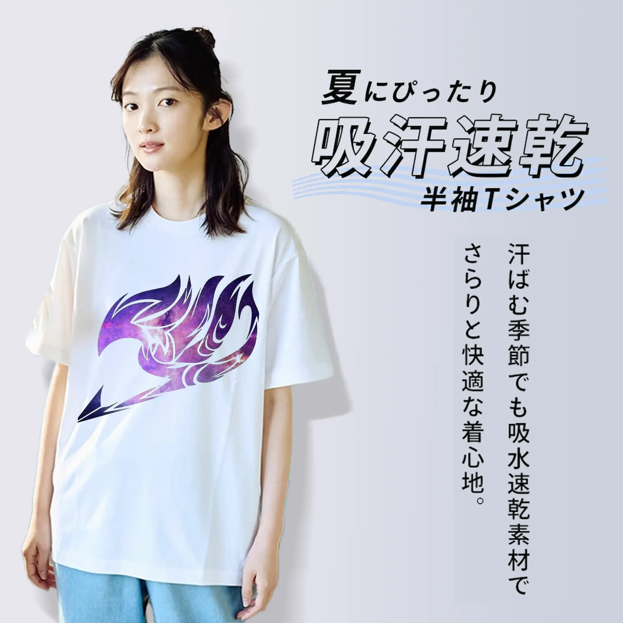 限定 フェアリーテイル シンプルロゴ