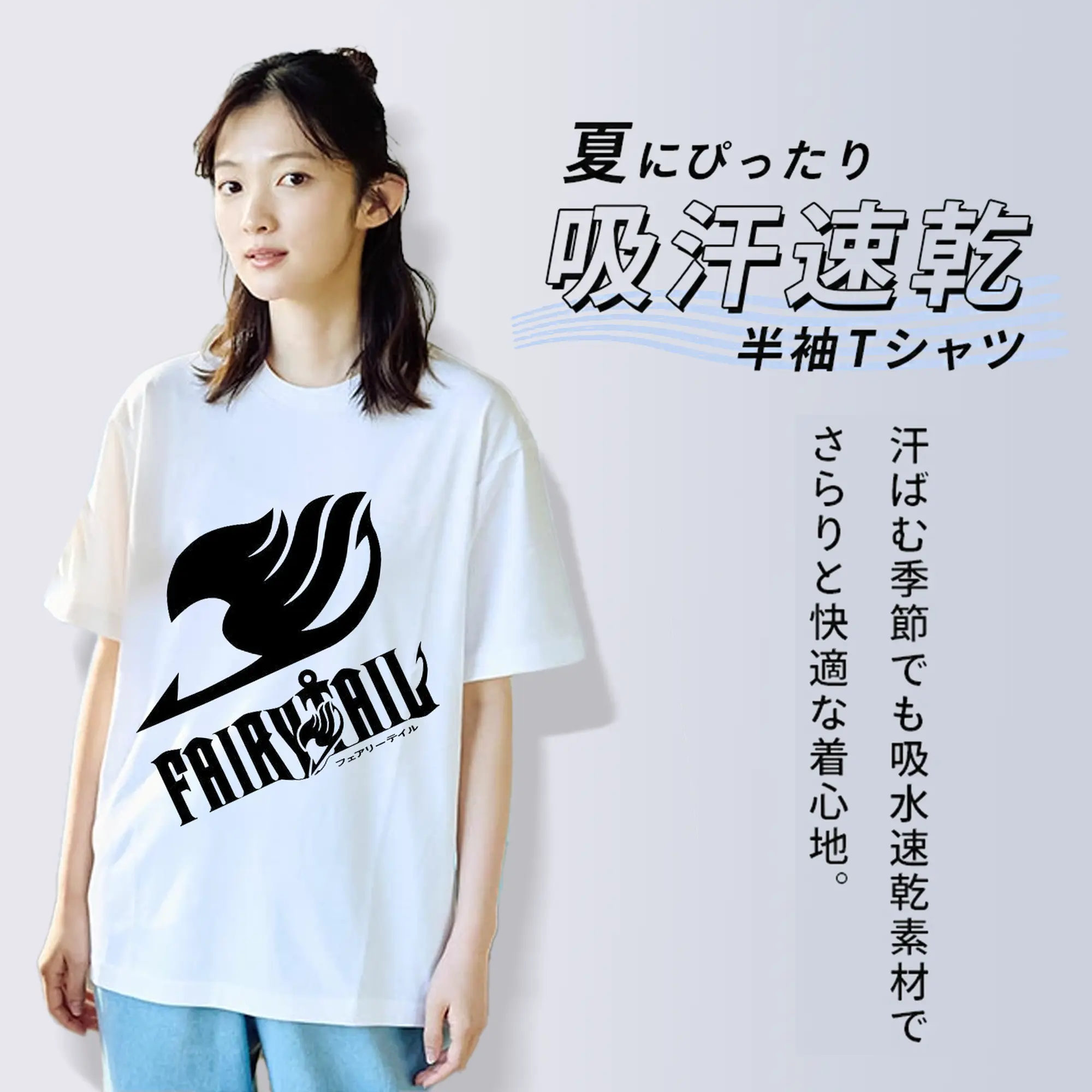 限定 フェアリーテイルシンプルロゴ