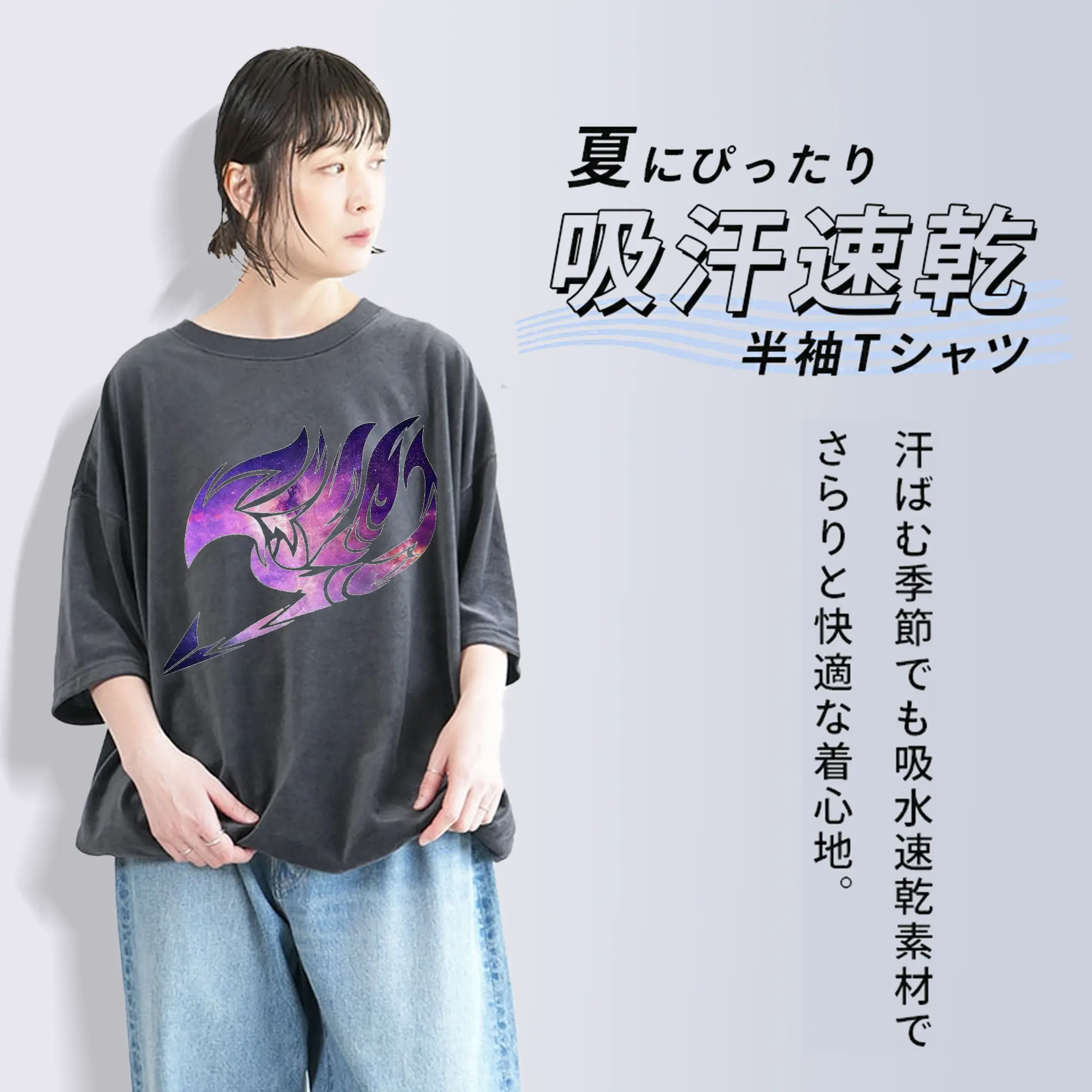 限定 フェアリーテイル シンプルロゴ