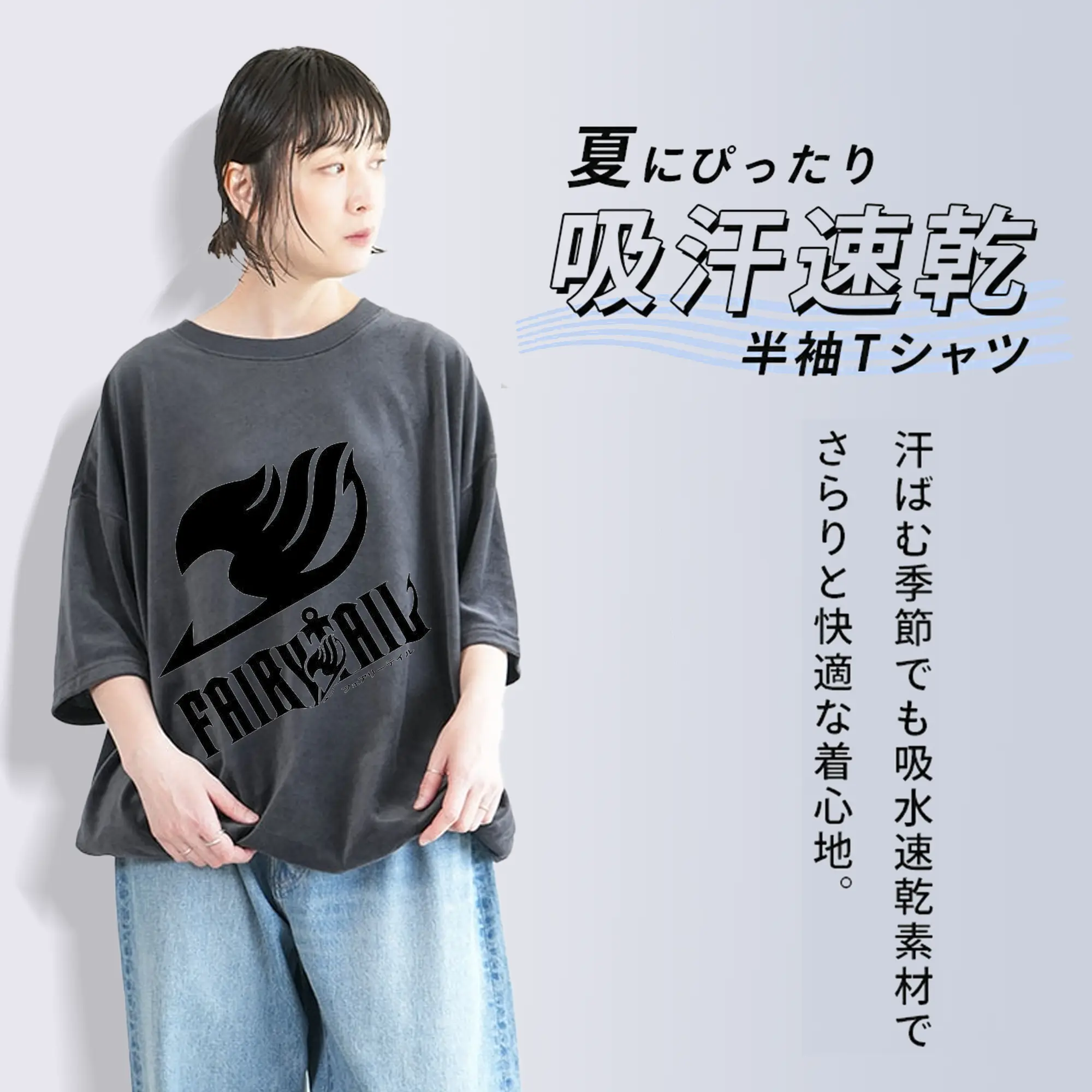 限定 フェアリーテイルシンプルロゴ