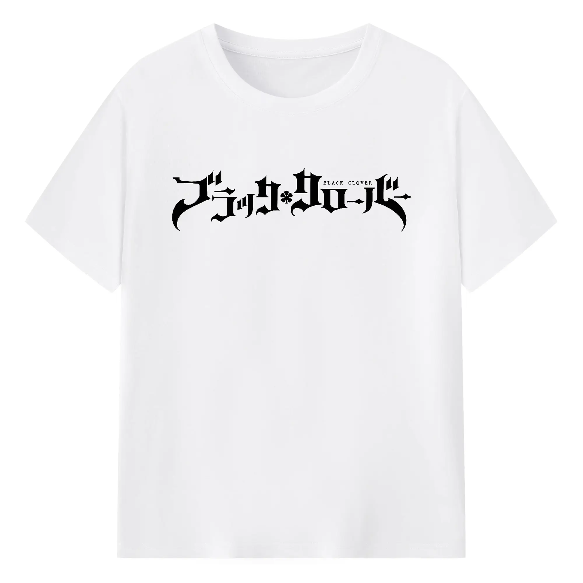 ブラッククローバー シンプルロゴ - 綿100％ 半袖Tシャツ ・ フロントプリント ・ 快適 通気性 ・ 日常使い 散歩 スポーツ用