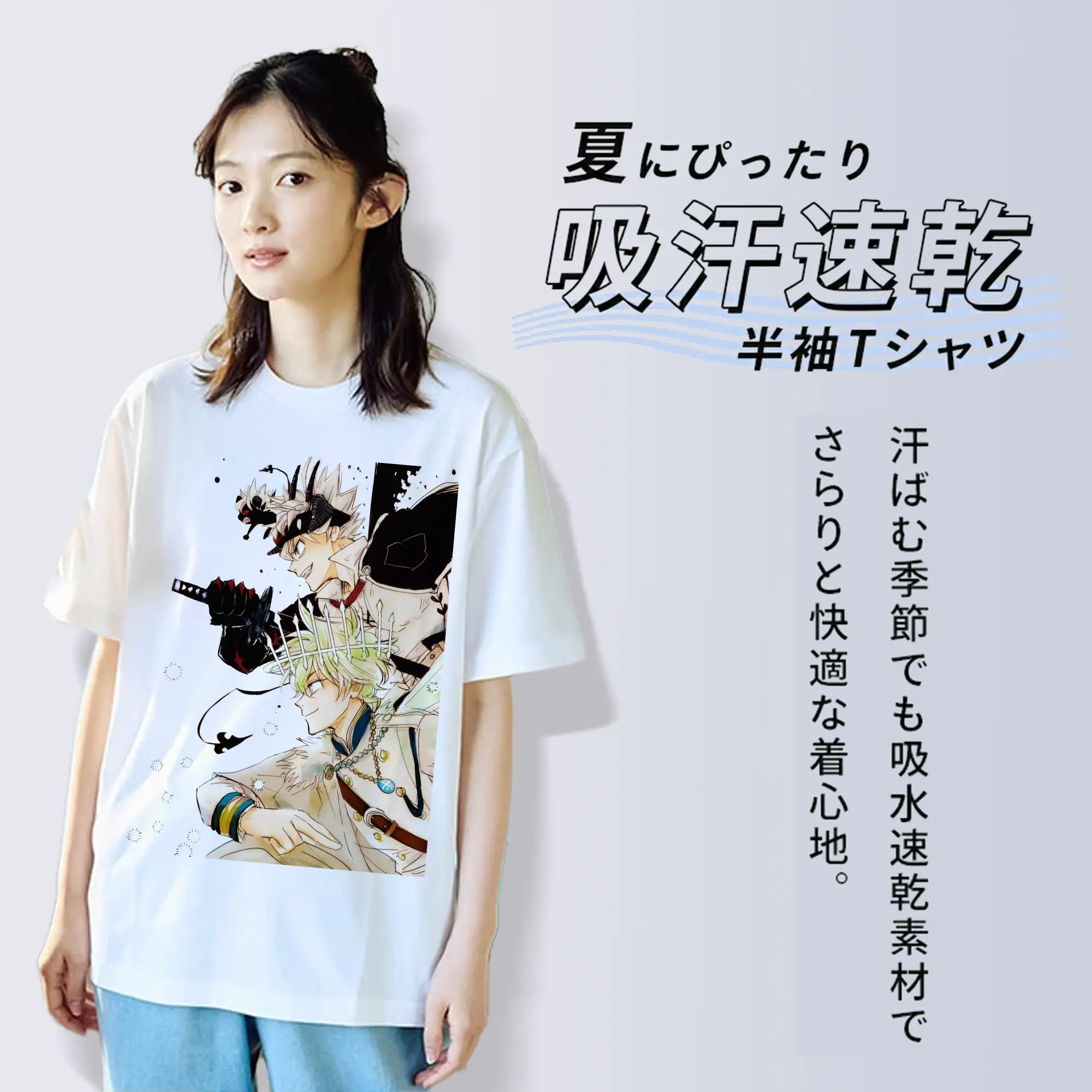 ブラッククローバー アスタ vs ユノ 決戦シーン プレイ