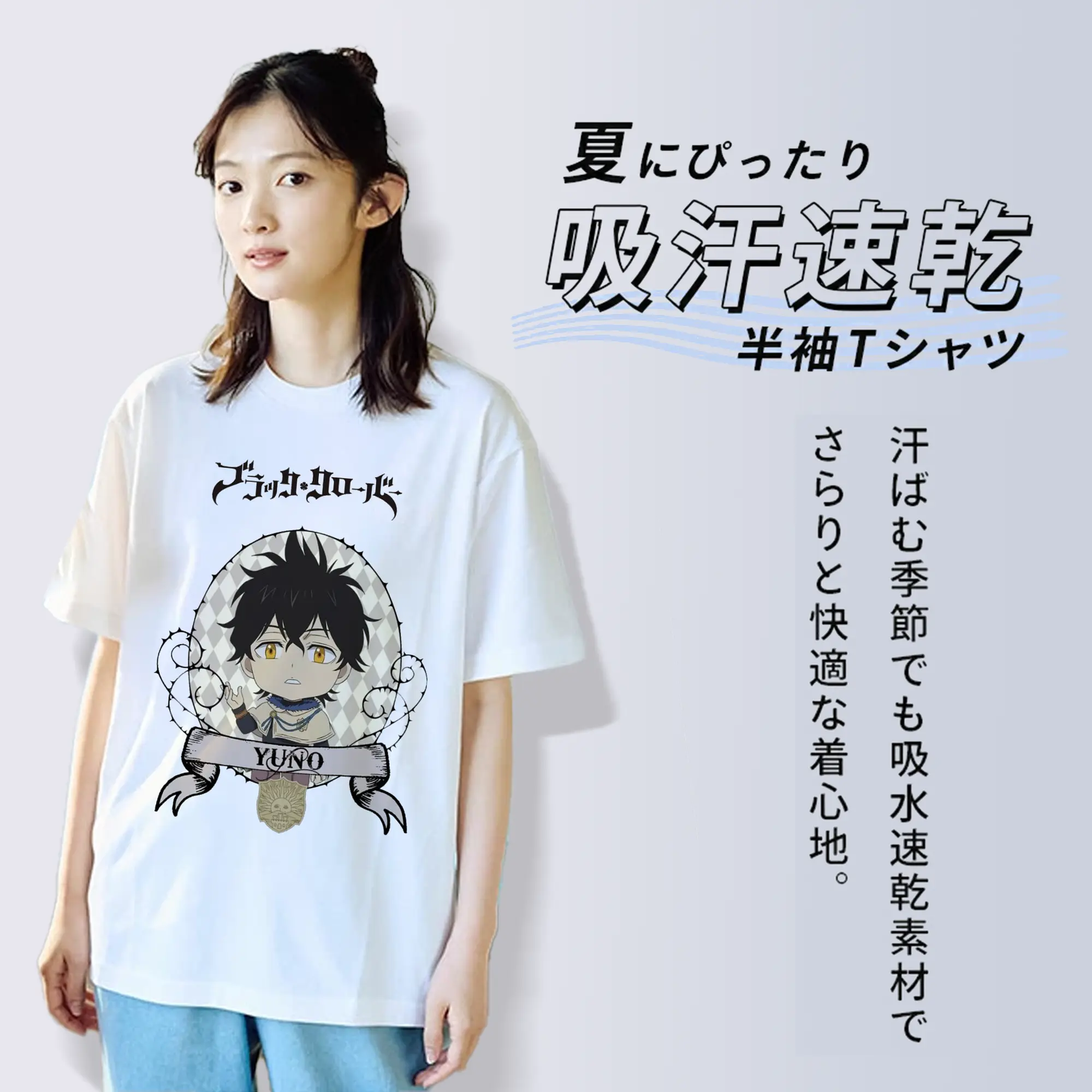 ブラッククローバー デフォルメキャラ ユノ