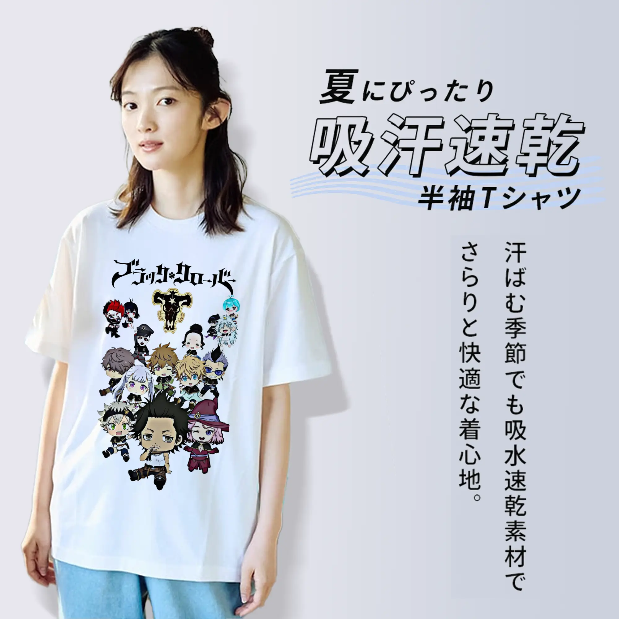 ブラッククローバー デフォルト黑色暴牛全員メンバー