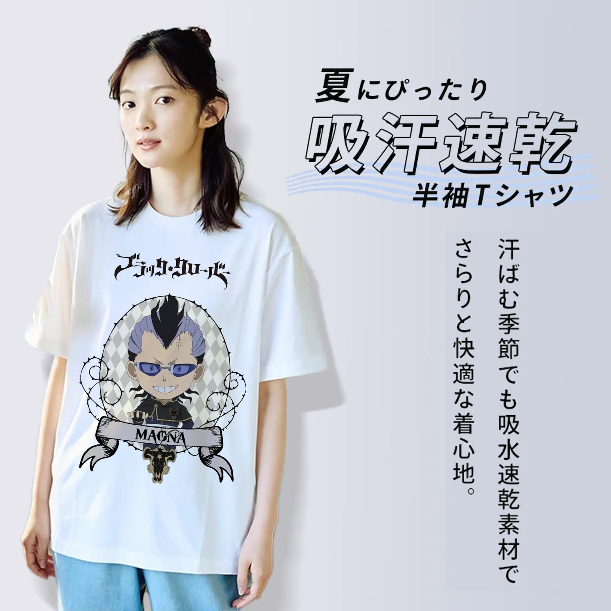 ブラッククローバー デフォルメキャラ ゴーシュ