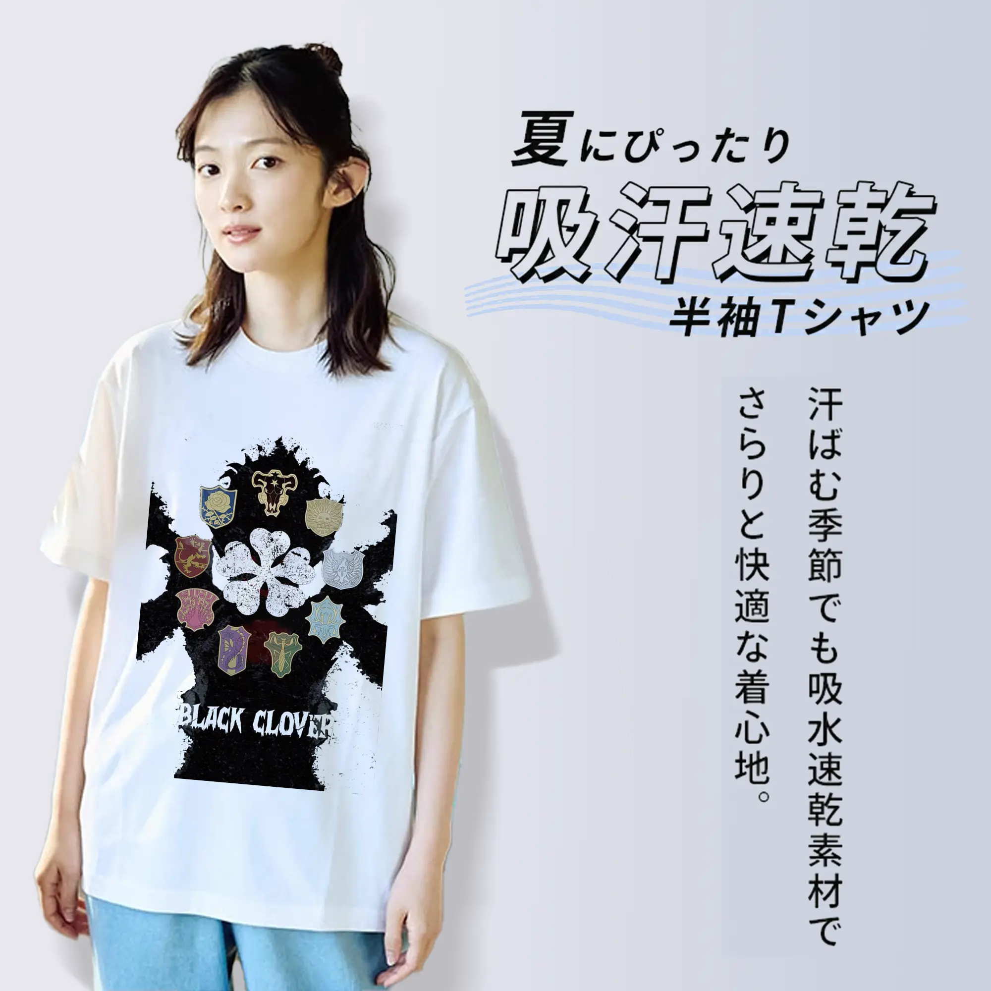 ブラッククローバー デーモンアスタ 魔法騎士団