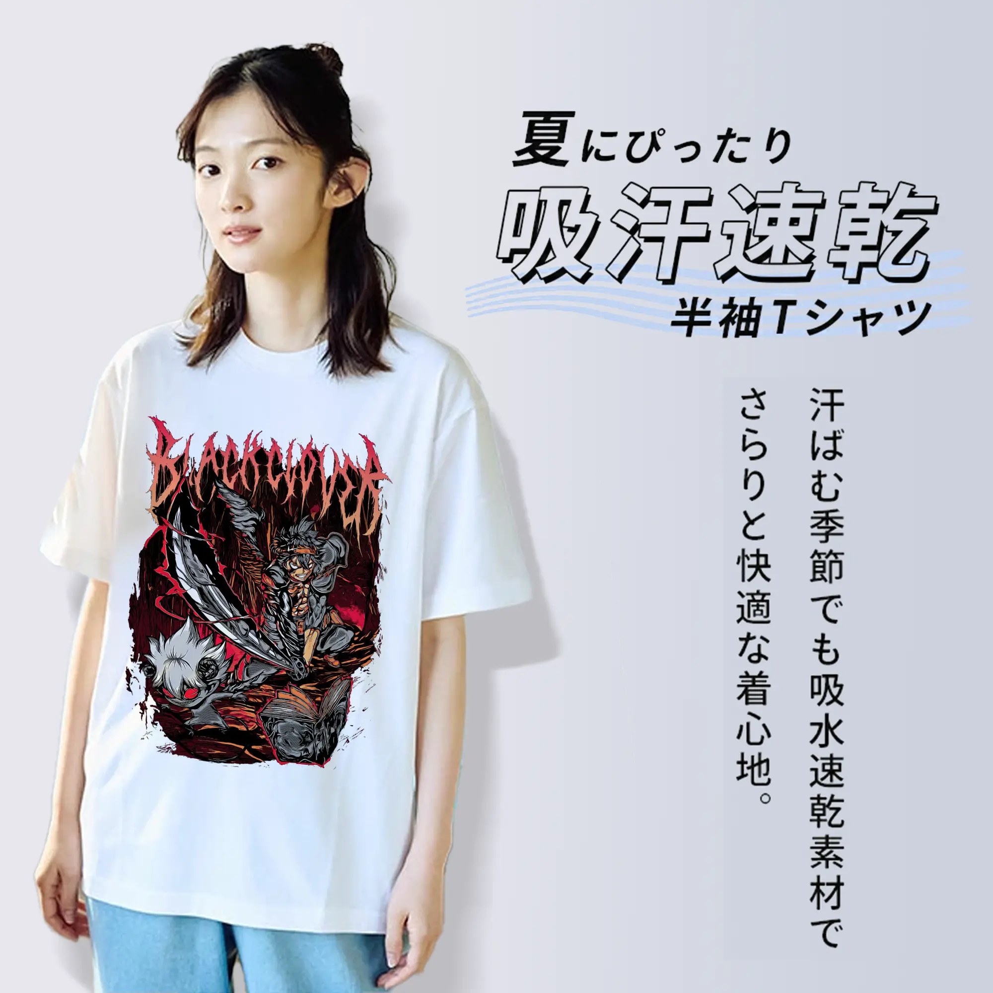 ブラッククローバー デーモンアスタ