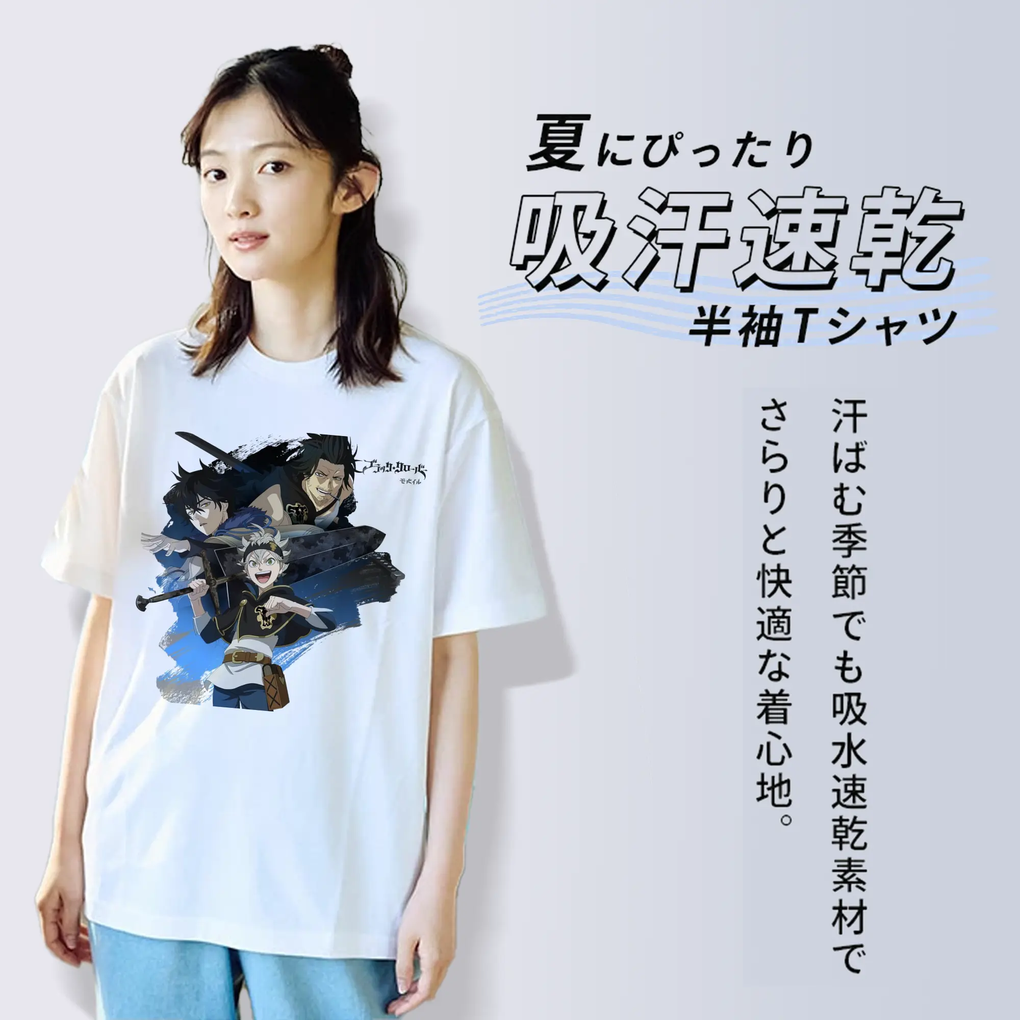 ブラッククローバー ヤミ・スケヒロ