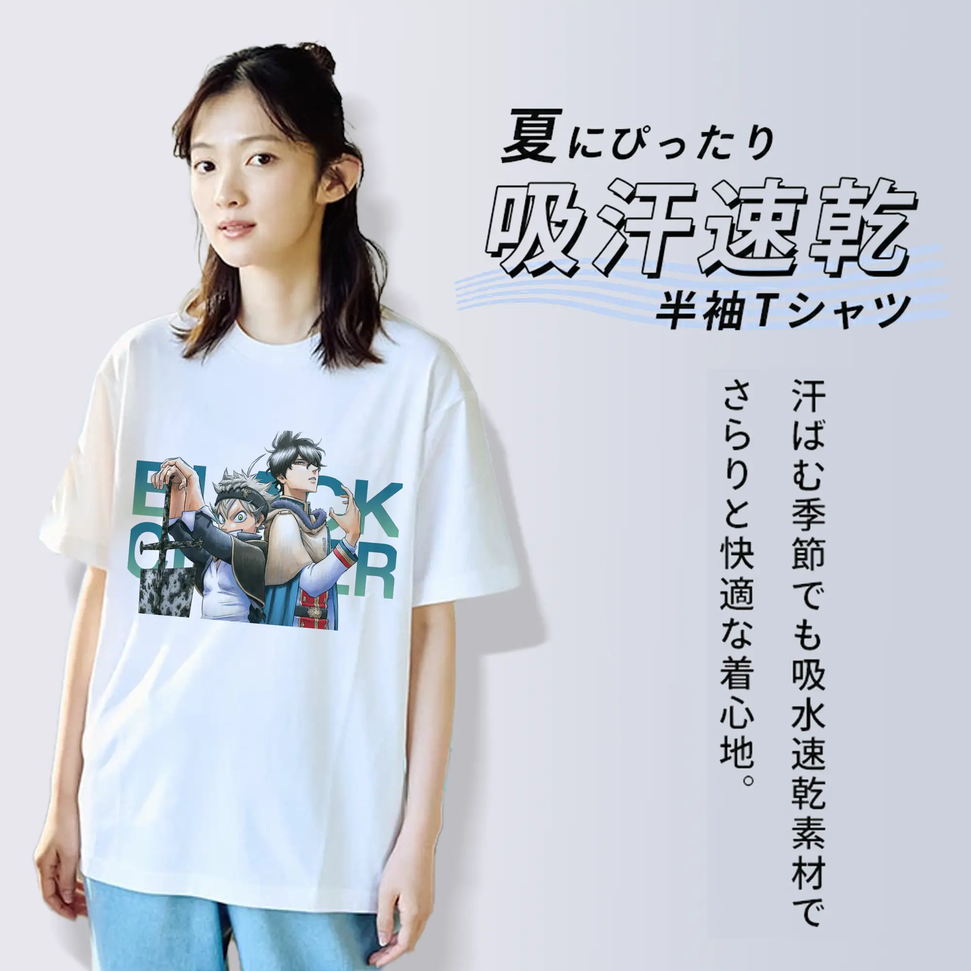 ブラッククローバー　