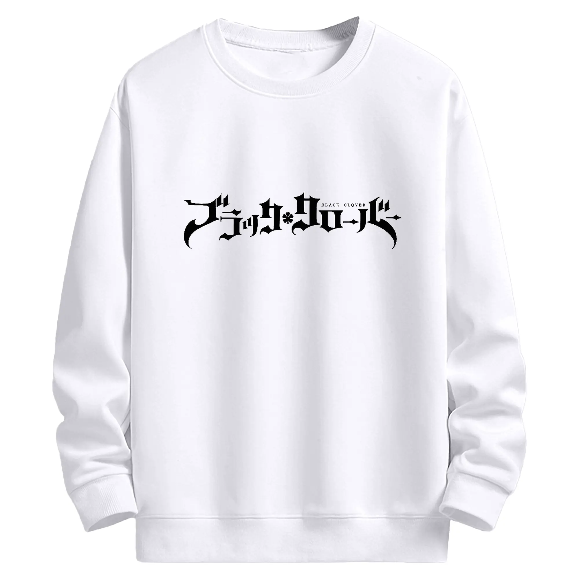 ブラッククローバー シンプルロゴ - 高品質 クルーネック スウェット ・ コットン59％ ポリエステル41％ ・ ユニセックス 長袖 トレーナー ・ カジュアル デイリー スポーツ 散歩用