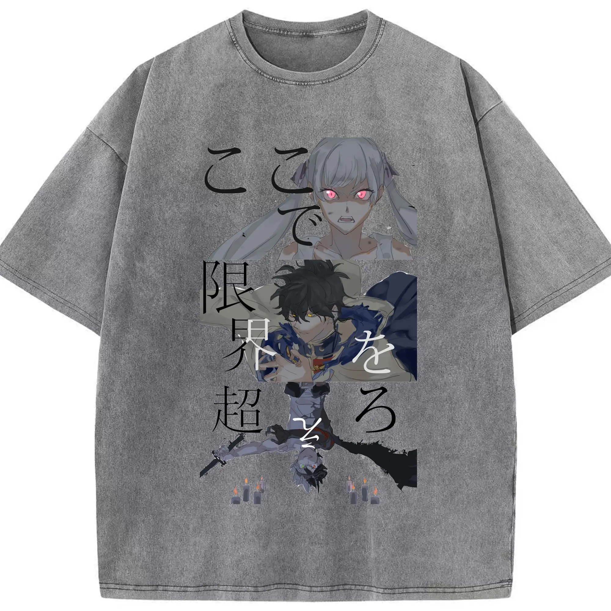 ブラッククローバー ここで限界お越えろ - 綿100％ ヴィンテージ風 半袖Tシャツ ・ フロントプリント ・ 柔らか肌触り ・ 通気性 快適 ・ スポーツ カジュアル 外出用