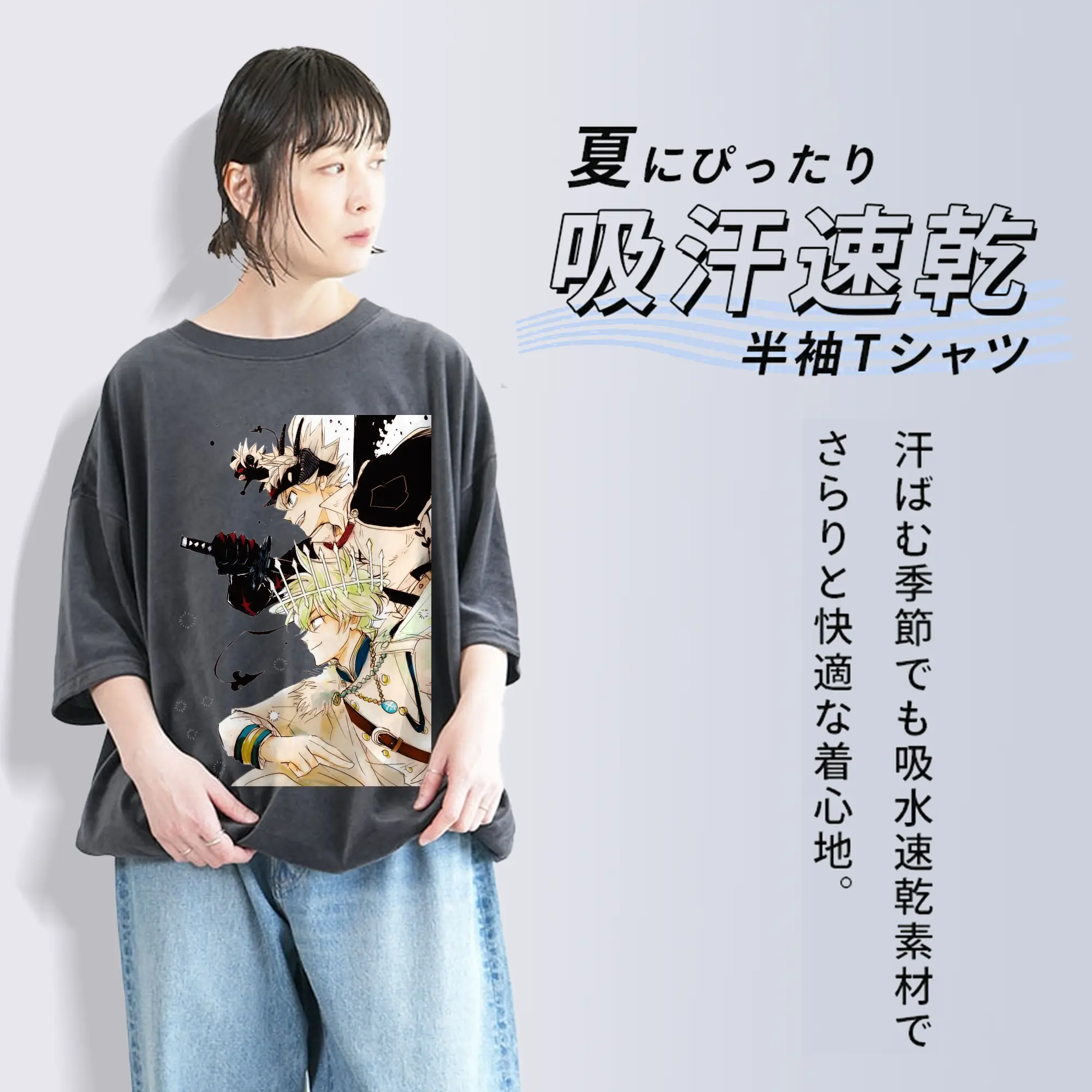 ブラッククローバー アスタ vs ユノ 決戦シーン プレイ