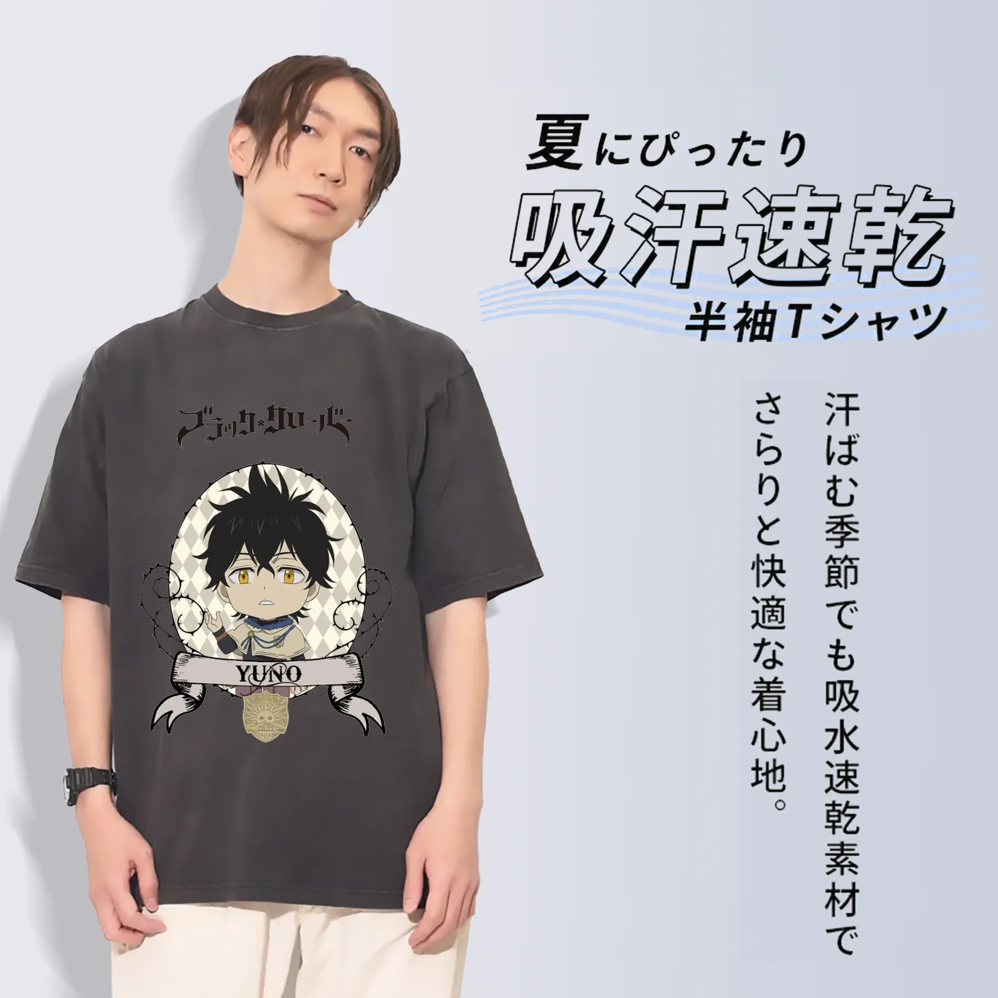 ブラッククローバー デフォルメキャラ ユノ