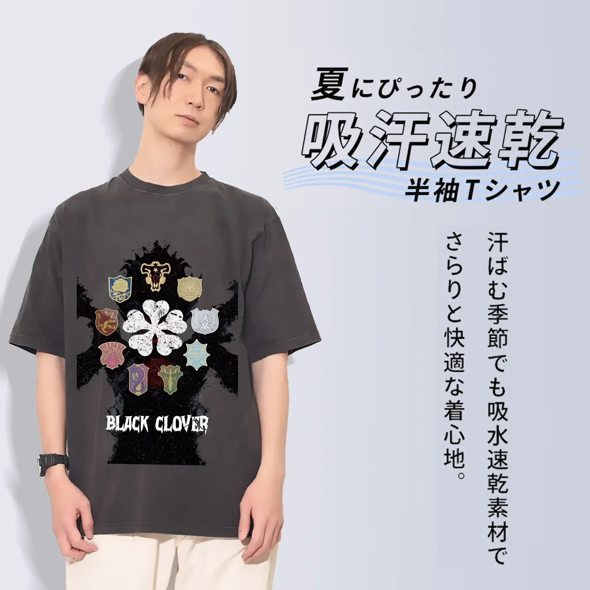 ブラッククローバー デーモンアスタ 魔法騎士団