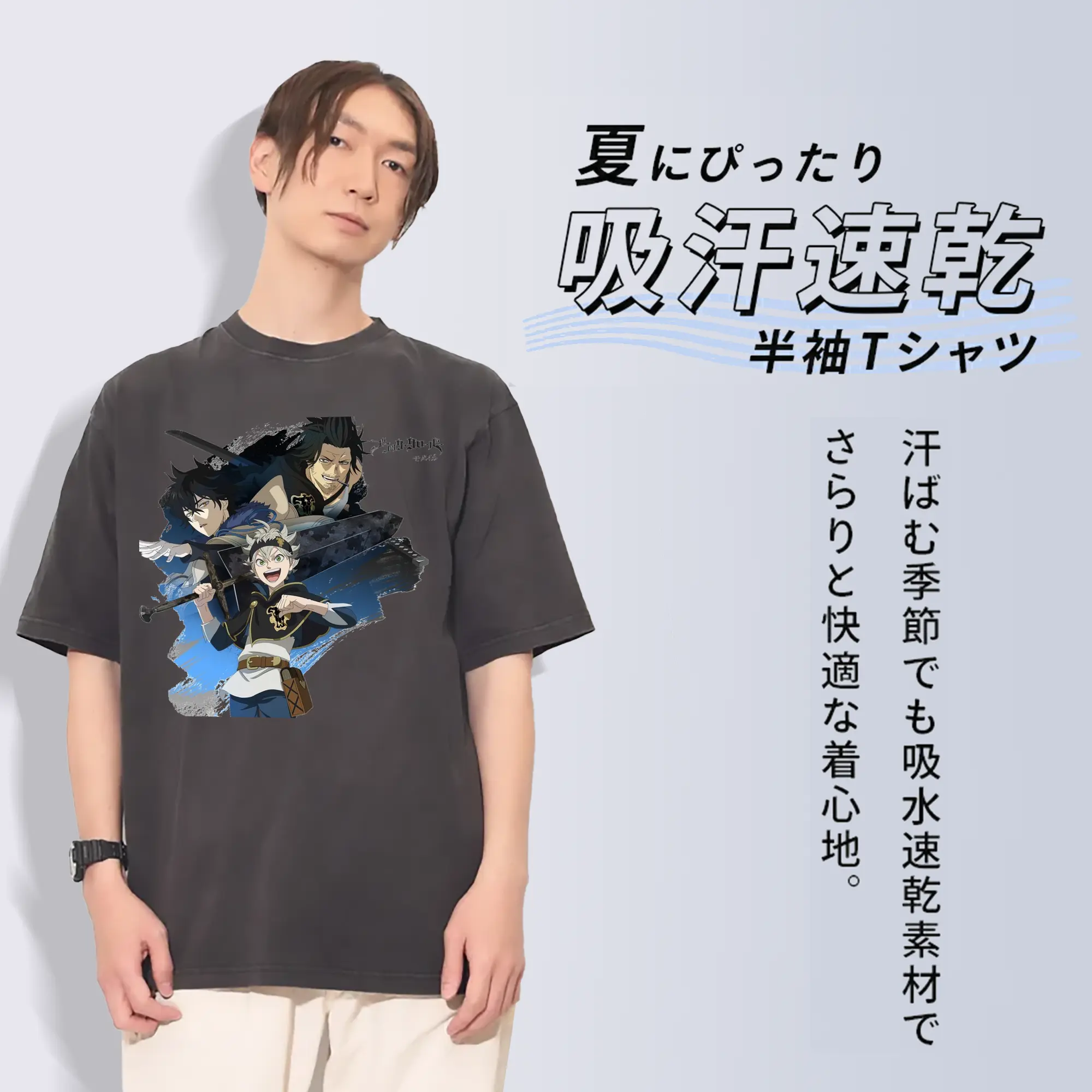 ブラッククローバー ヤミ・スケヒロ