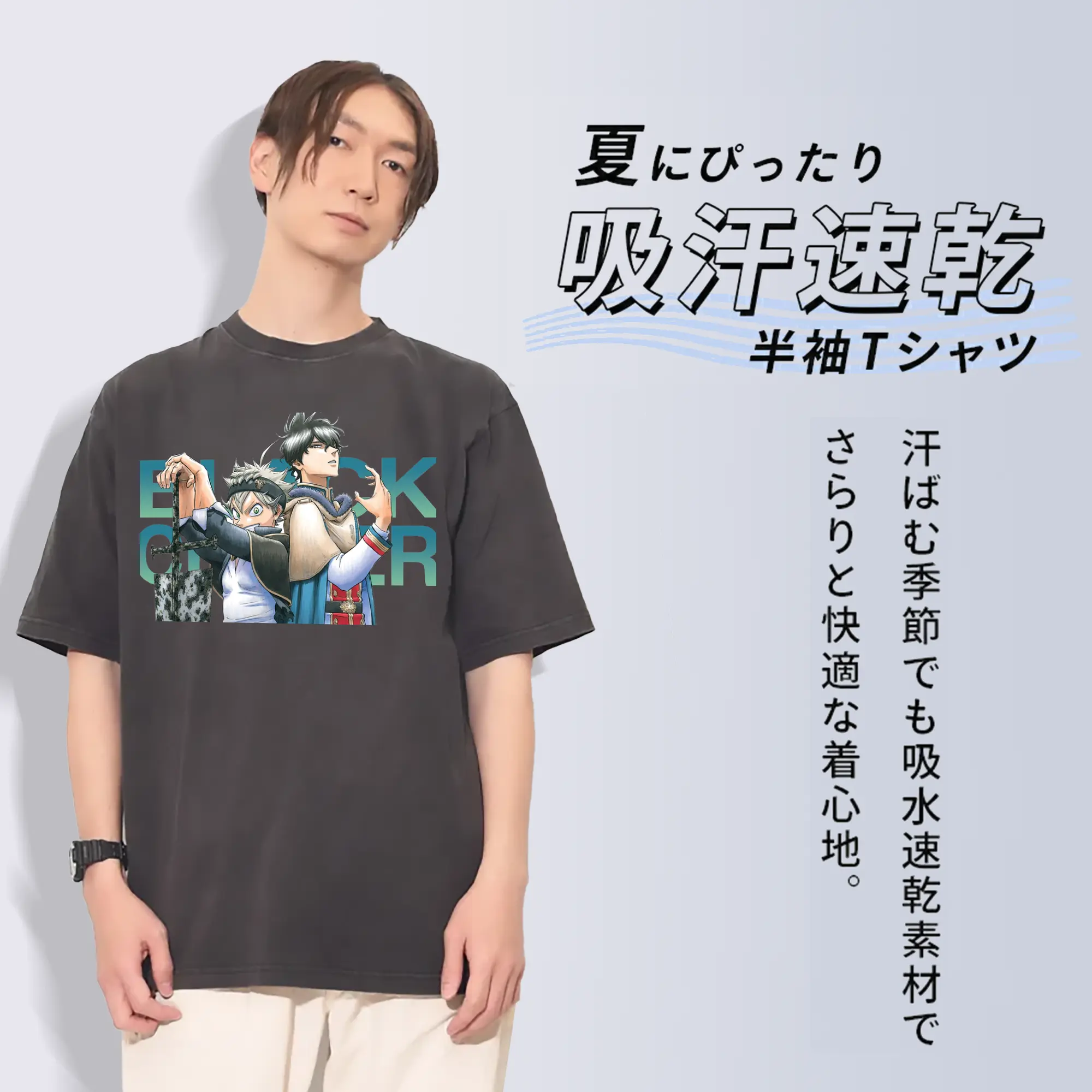 ブラッククローバー　