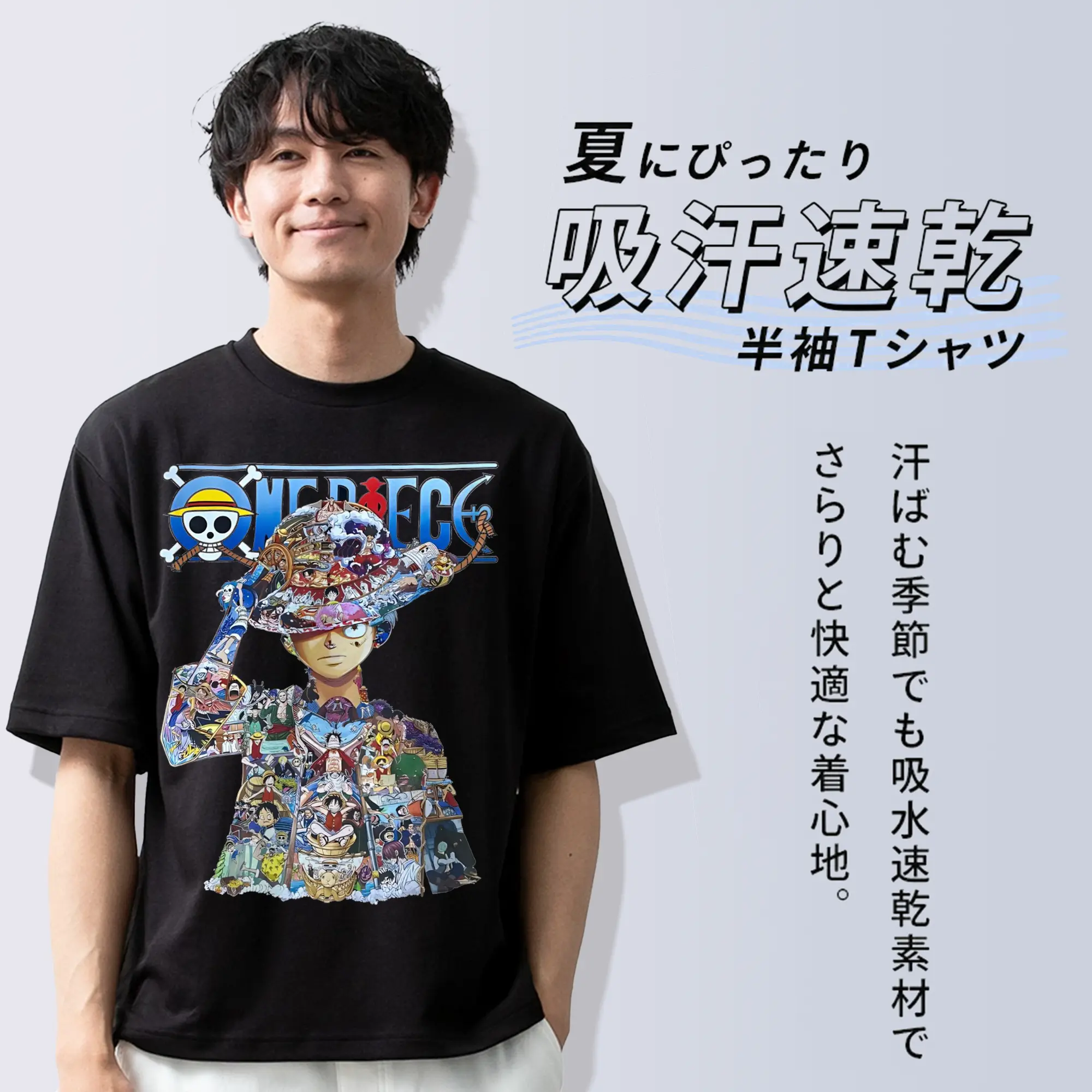 ワンピース モンキー・D・ルフィ