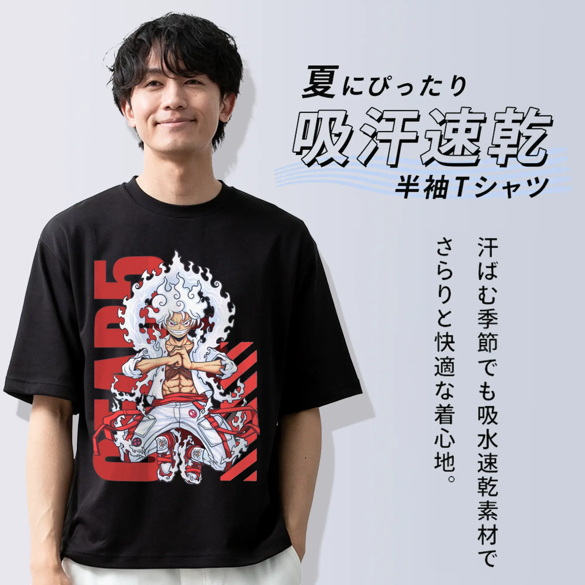 ワンピース モンキー・D・ルフィ