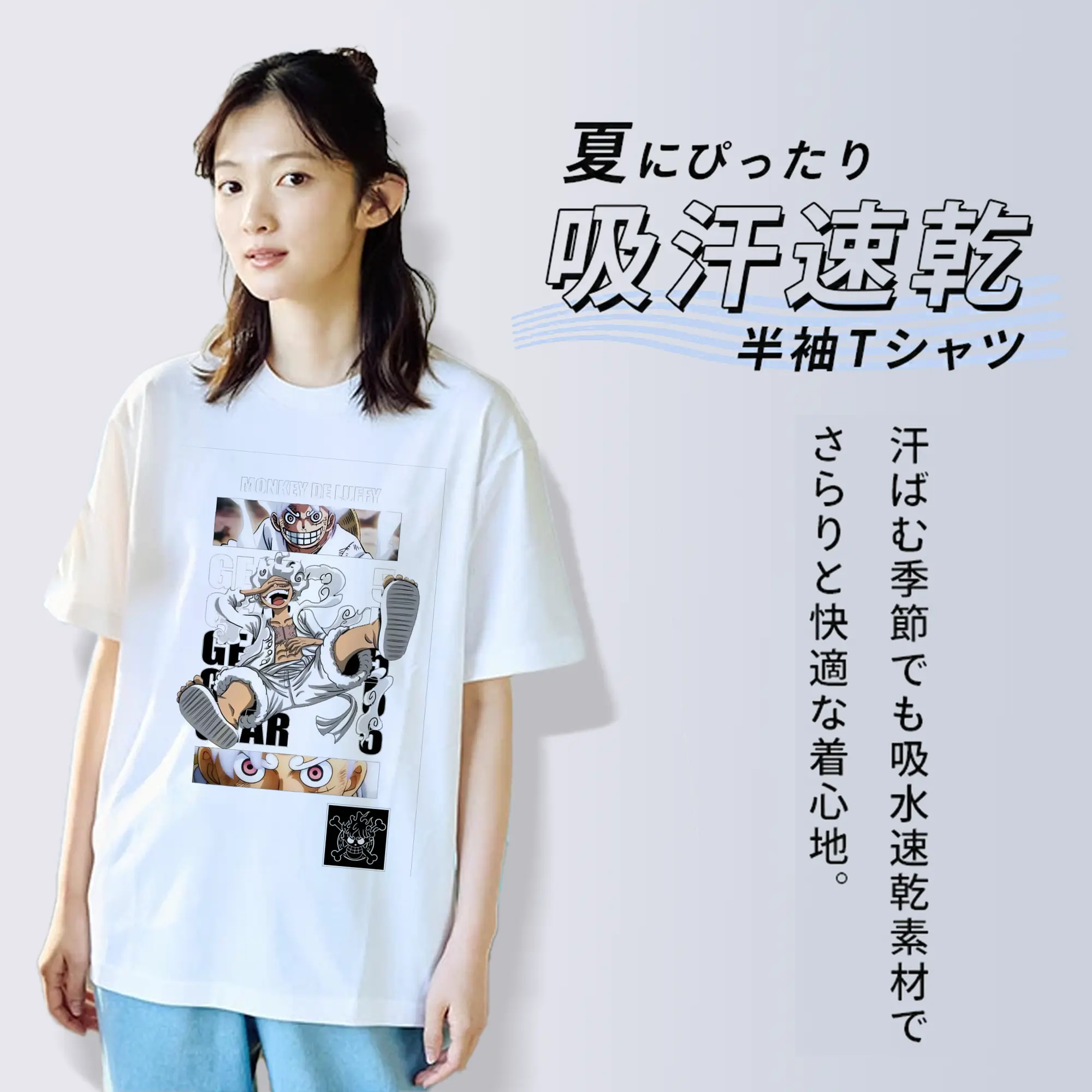 ワンピース モンキー・D・ルフィ