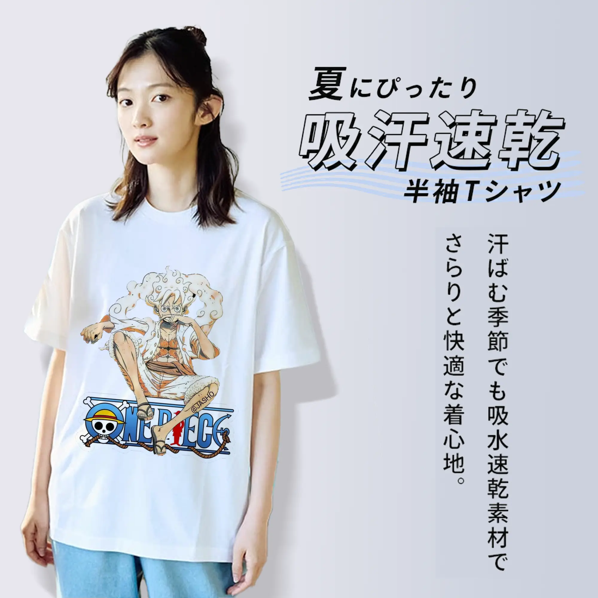 ワンピース モンキー・D・ルフィ