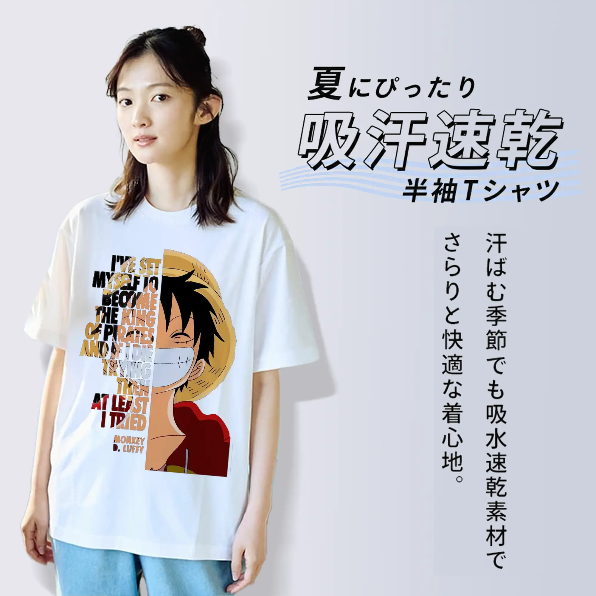 ワンピース モンキー・D・ルフィ