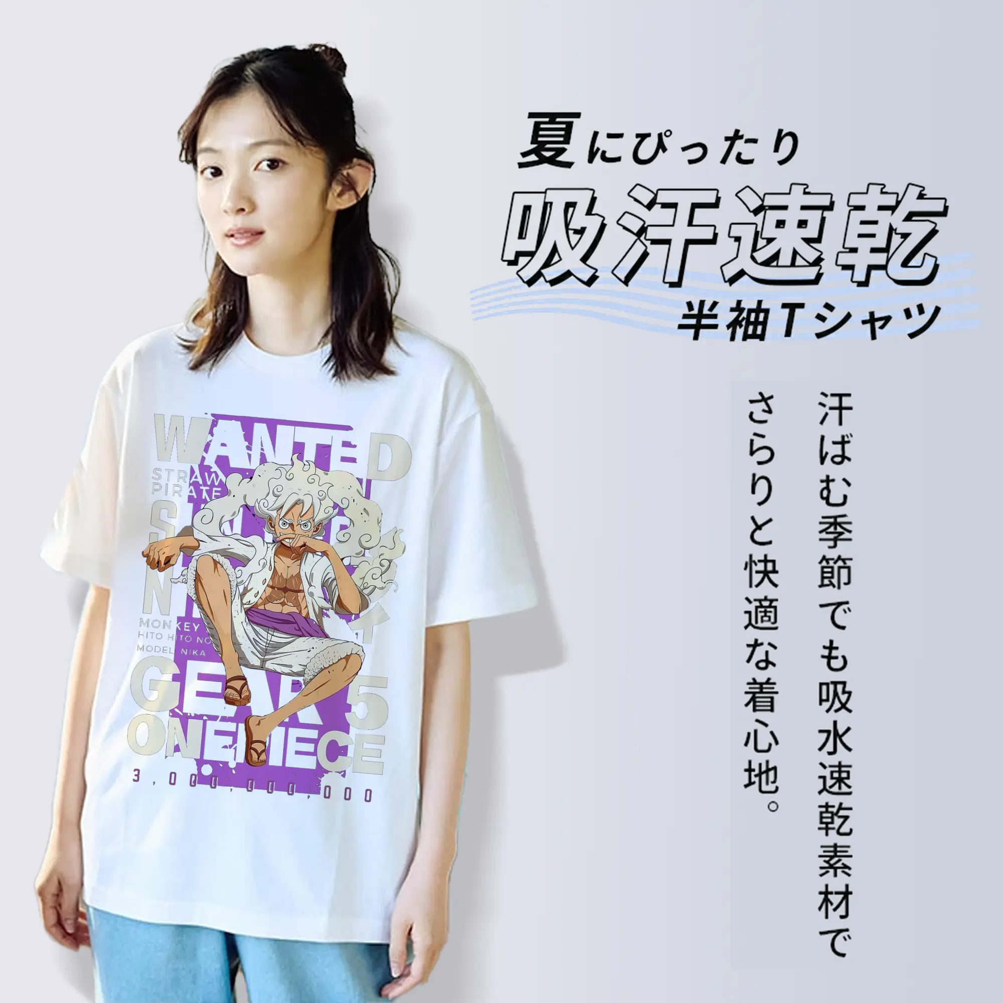 ワンピース モンキー・D・ルフィ