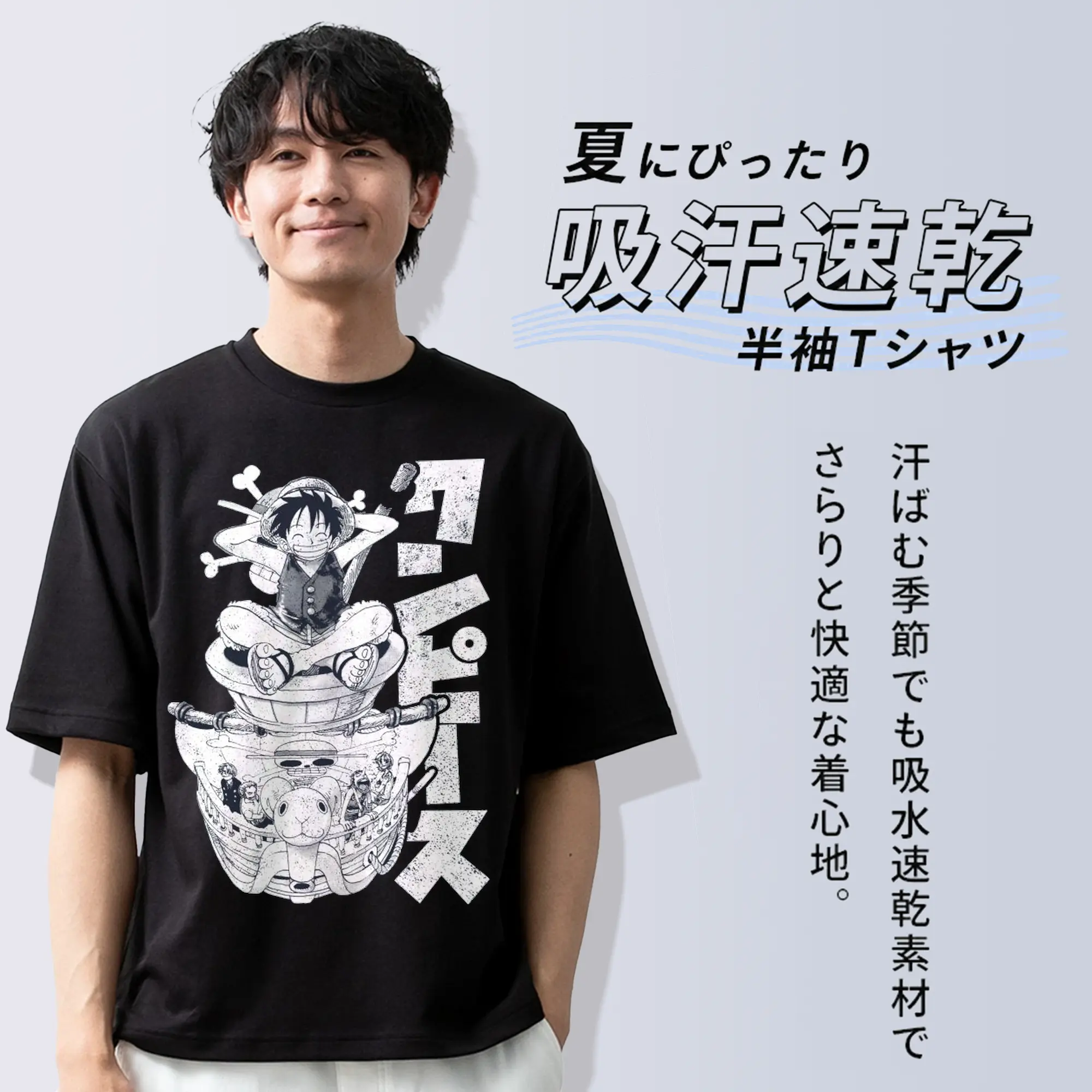 ワンピース モンキー・D・ルフィ