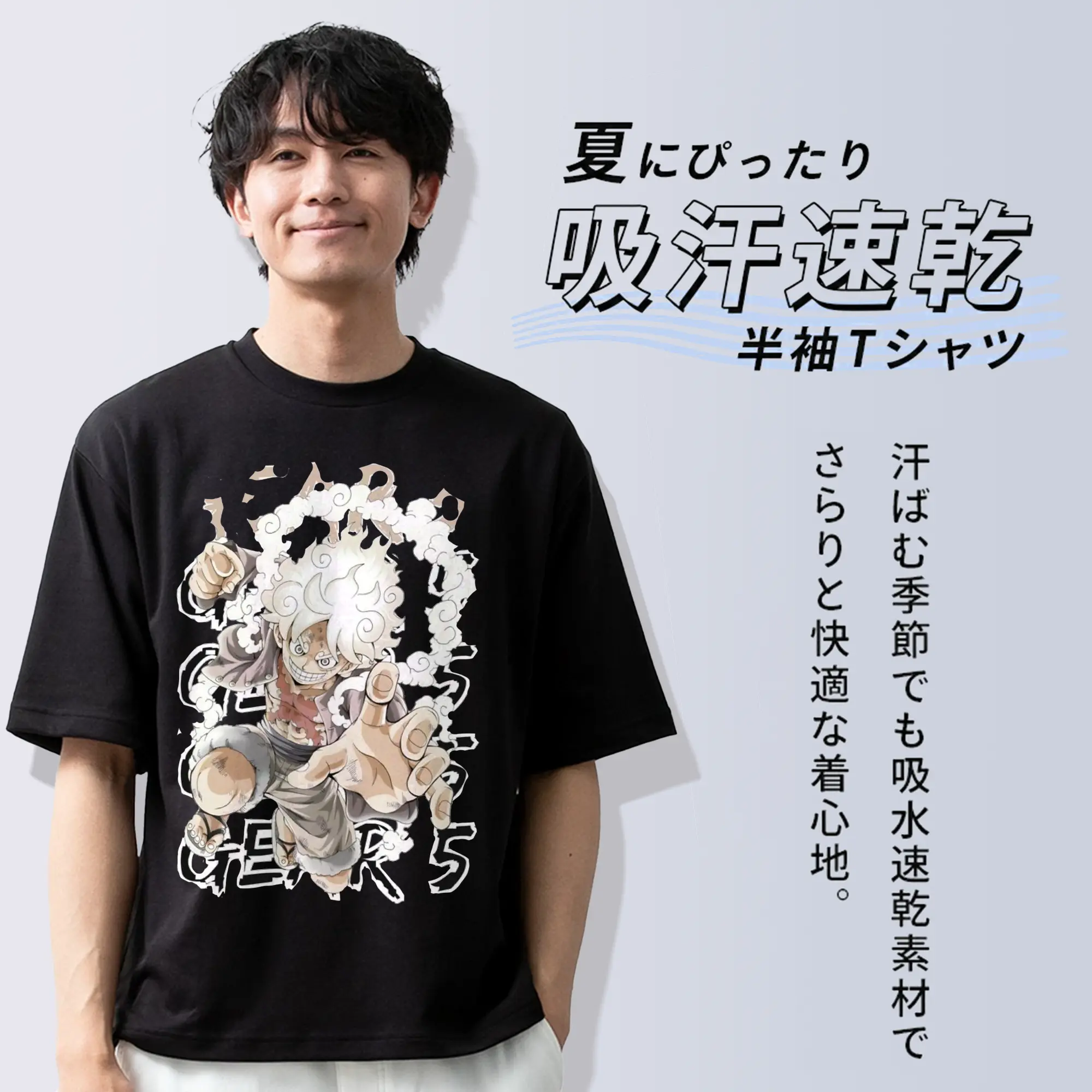 ワンピース モンキー・D・ルフィ