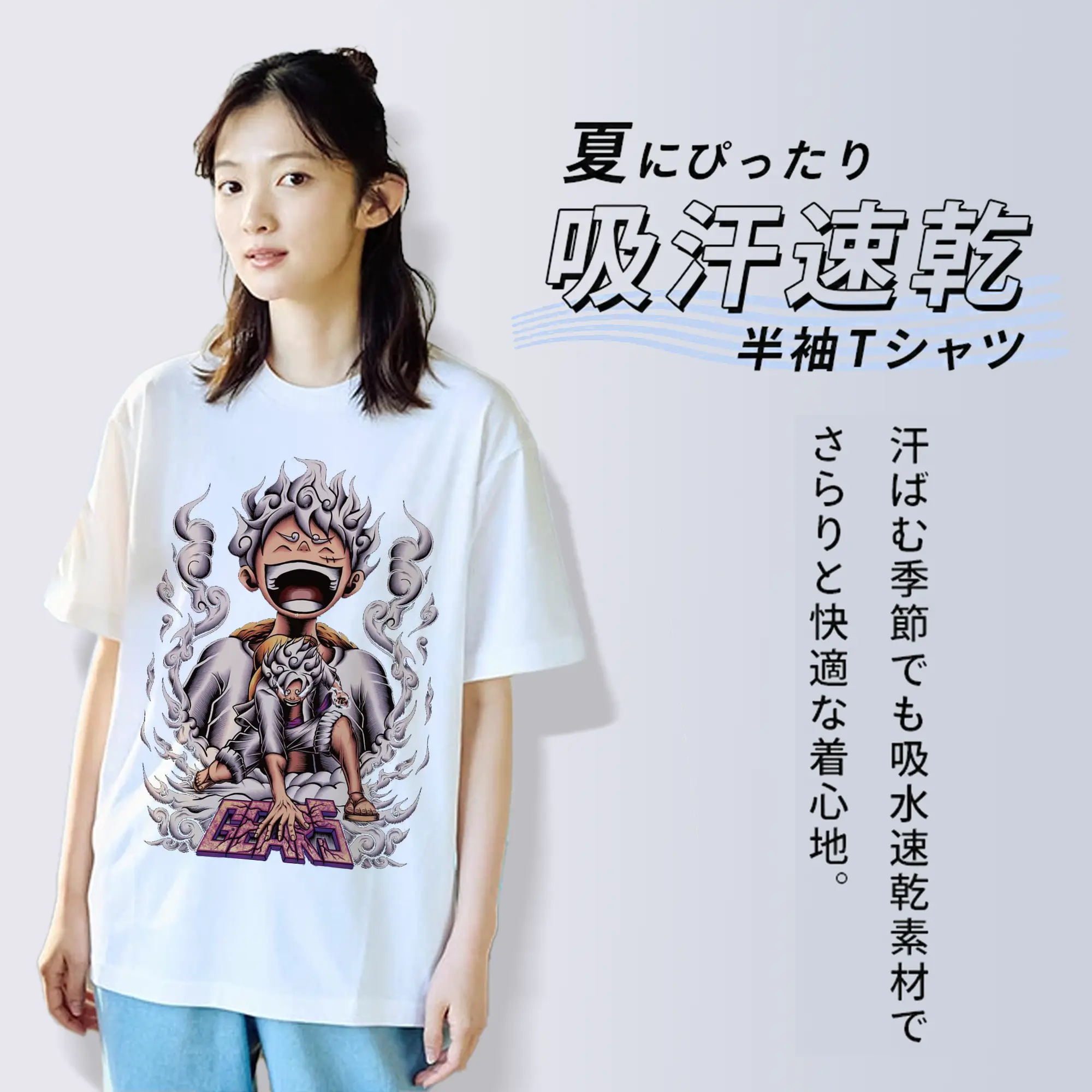 ワンピースモンキー・D・ルフィ