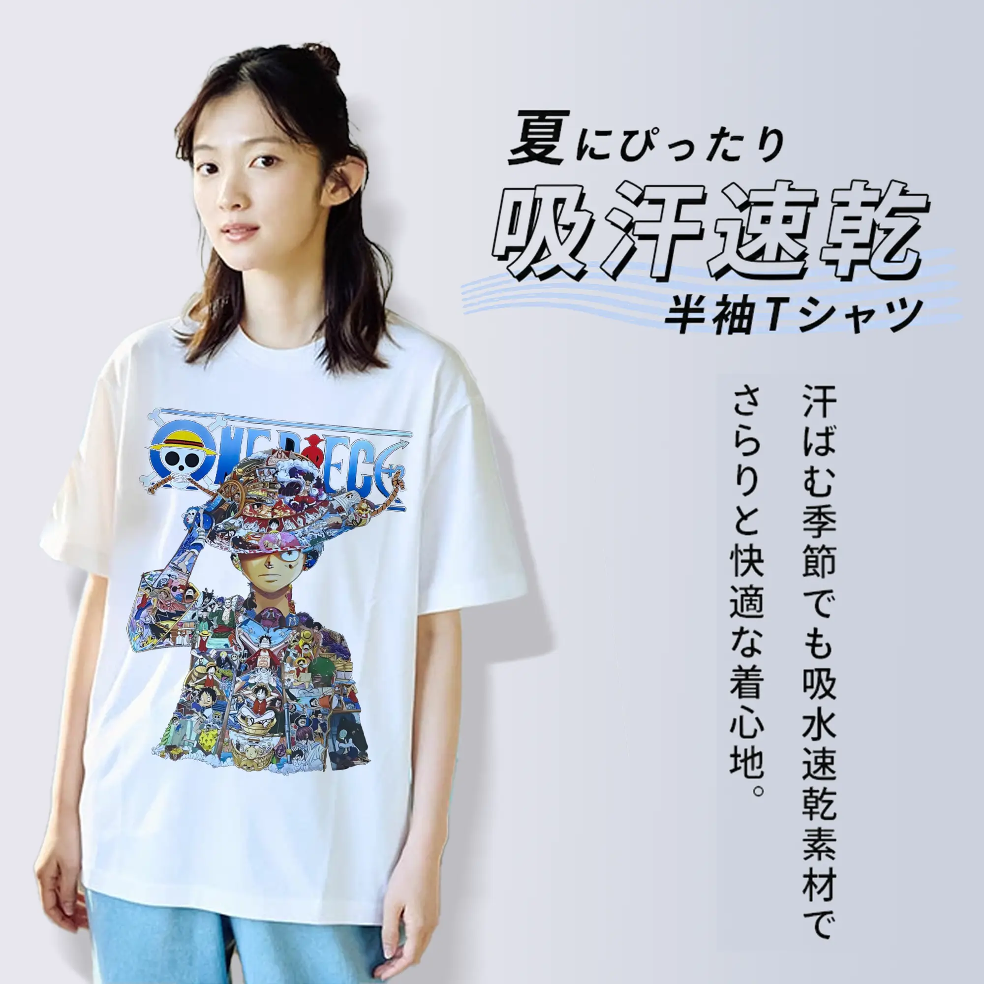 ワンピース モンキー・D・ルフィ