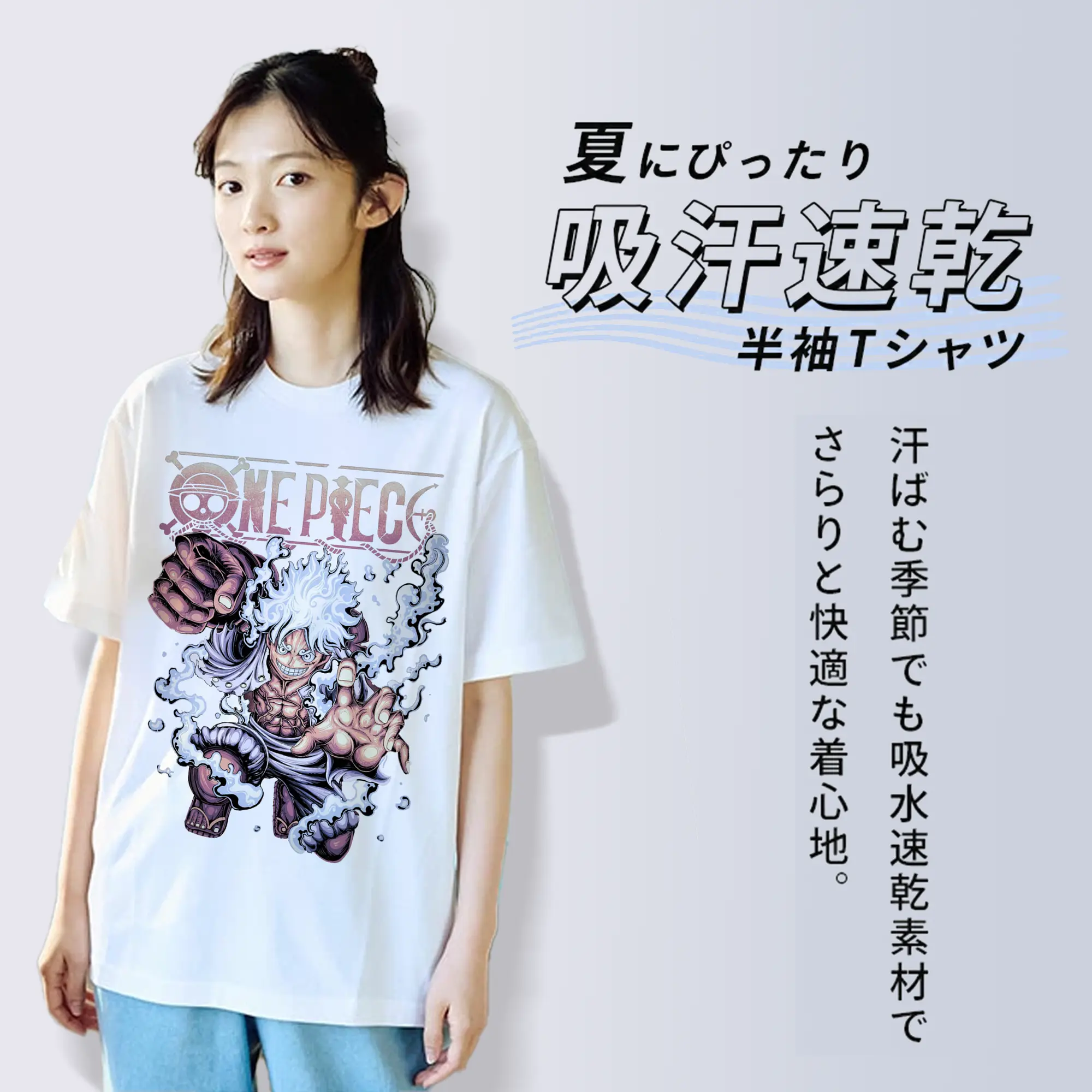 ワンピースモンキー・D・ルフィ