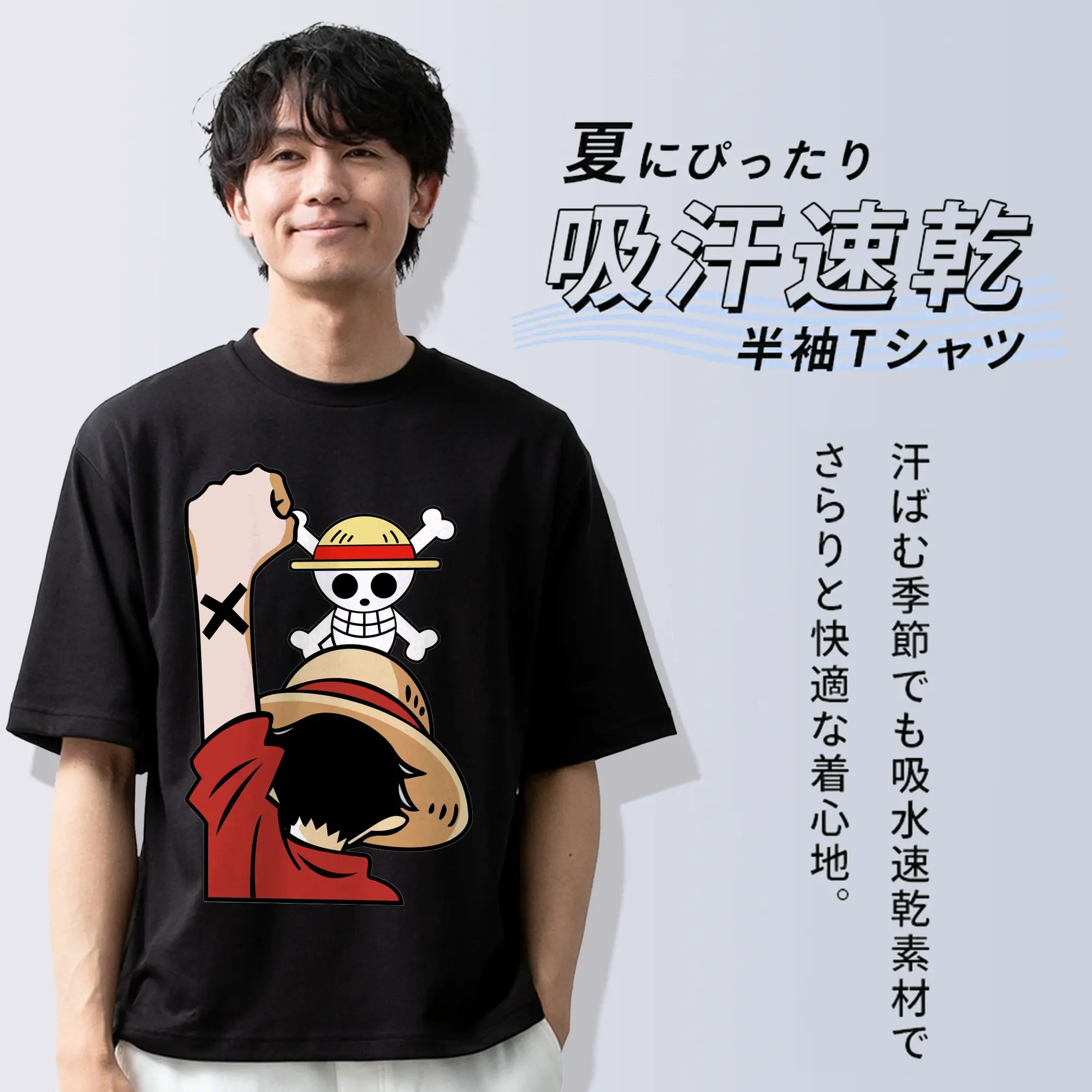 ワンピース モンキー・D・ルフィ