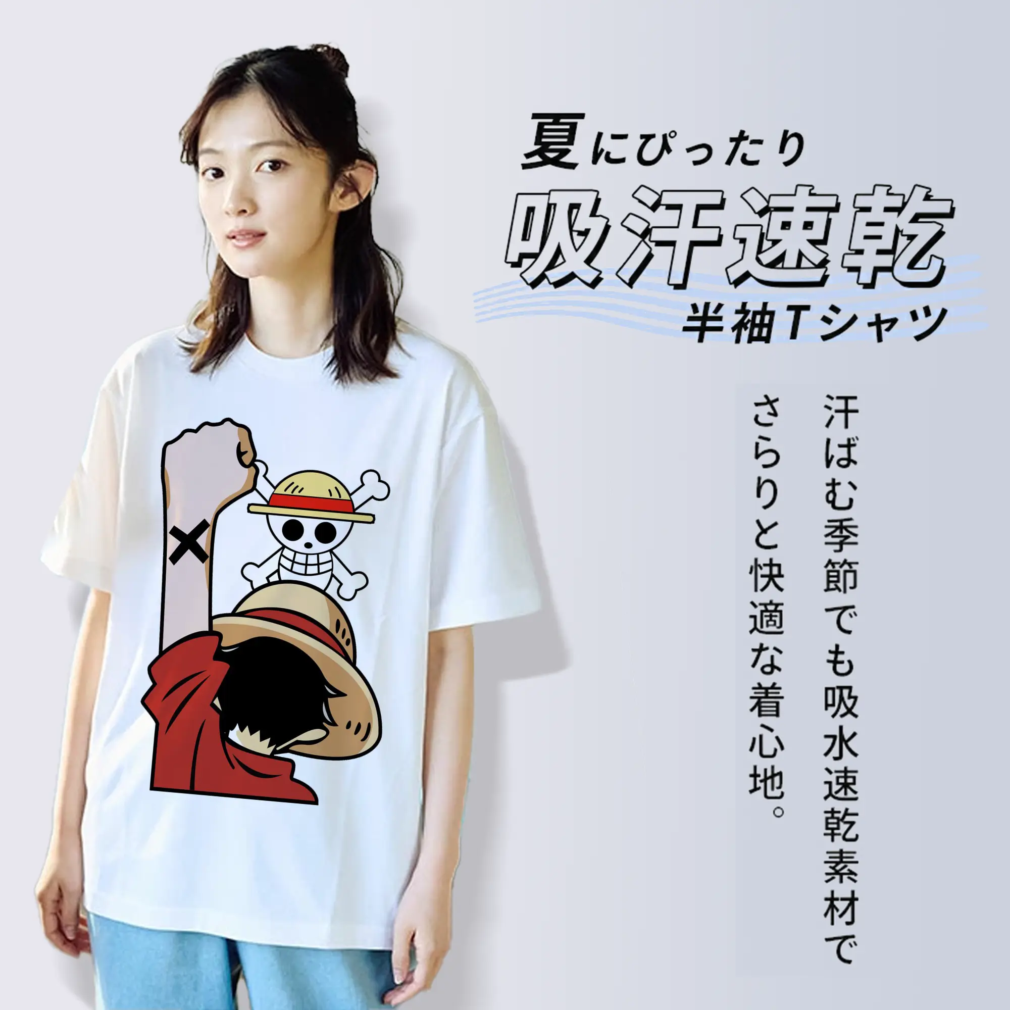 ワンピース モンキー・D・ルフィ